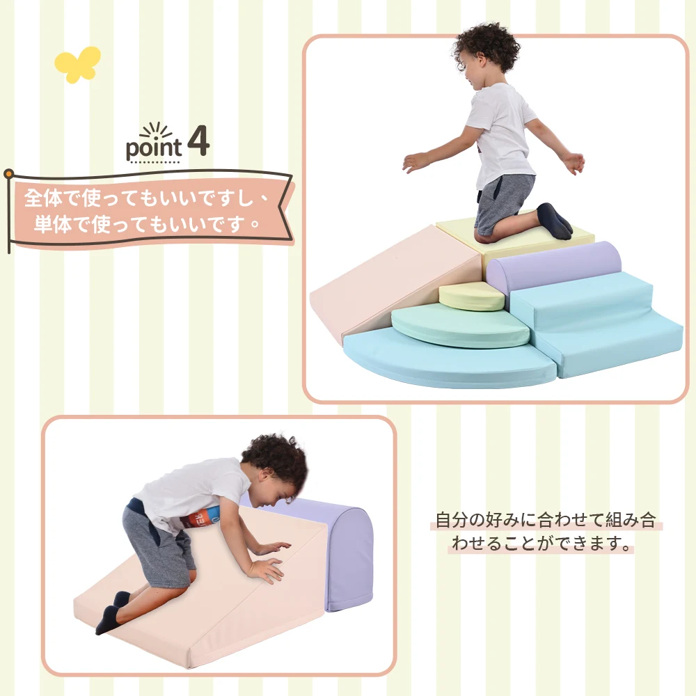 【レインボー】おもちゃ ソフトブロック アスレチック ブロック クッション 布製 玩具 大型 室内 遊具 滑り台 キッズスペース 子供 こども キッズ 幼児 保育園 保育用品 クリスマスプレゼント