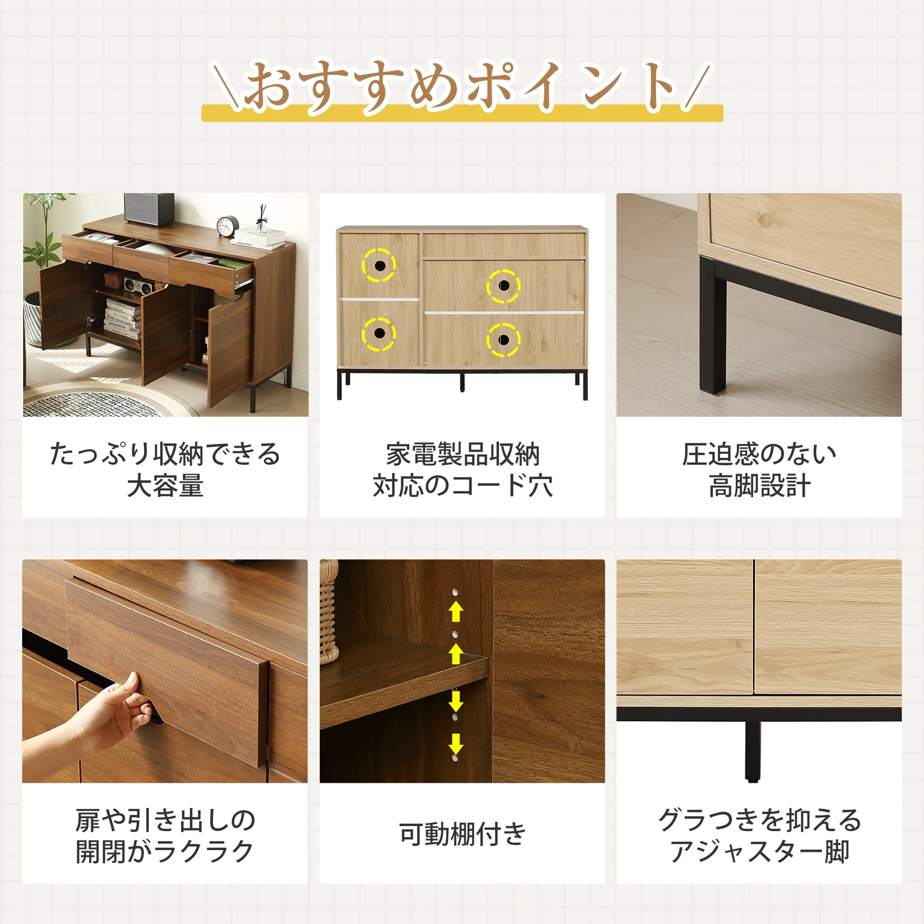 【幅90cm】キャビネット 木製 脚付き 収納棚 チェスト サイドボード リビングボード 引き出し付き 両開き 扉付きシェルフ 大容量収納 ローチェスト タンス コード穴 木目調 テレビ台 ラック サイドチェスト キッチン