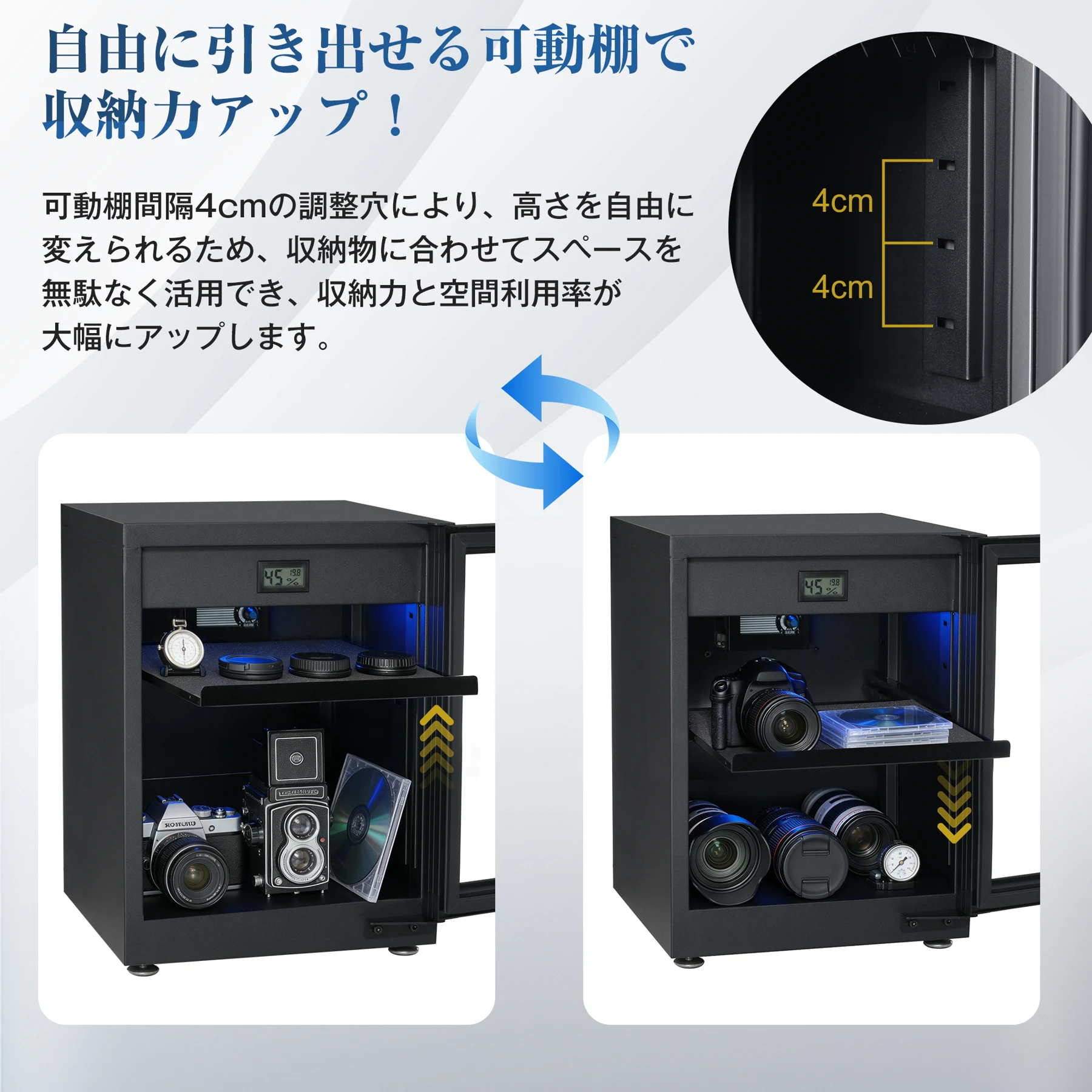 防湿庫 ドライボックス カビ対策 カメラ収納ケース カメラ保管庫 除湿庫 収納 防湿ケース 防湿庫 小型 防潮箱 除湿ケース 容量35L
