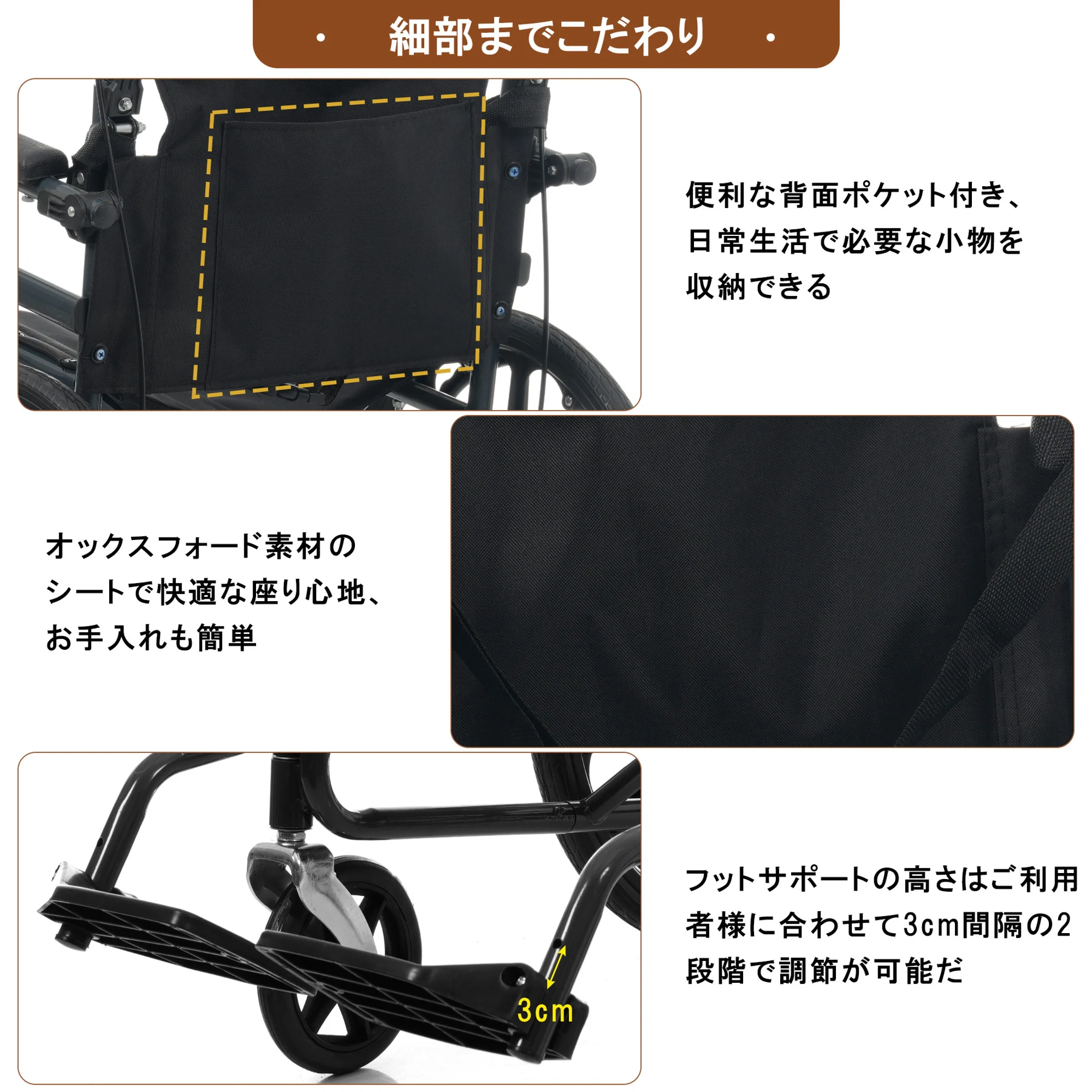 車椅子 折畳み 自走式 自走介助兼用 自立できる 軽量 コンパクト ノーパンクタイヤ 折りたたみ 収納可能 超軽量 コンパクト 安全ベルトつき 背面ポケット 外出用 介護 福祉用具 ブラック+ブルー