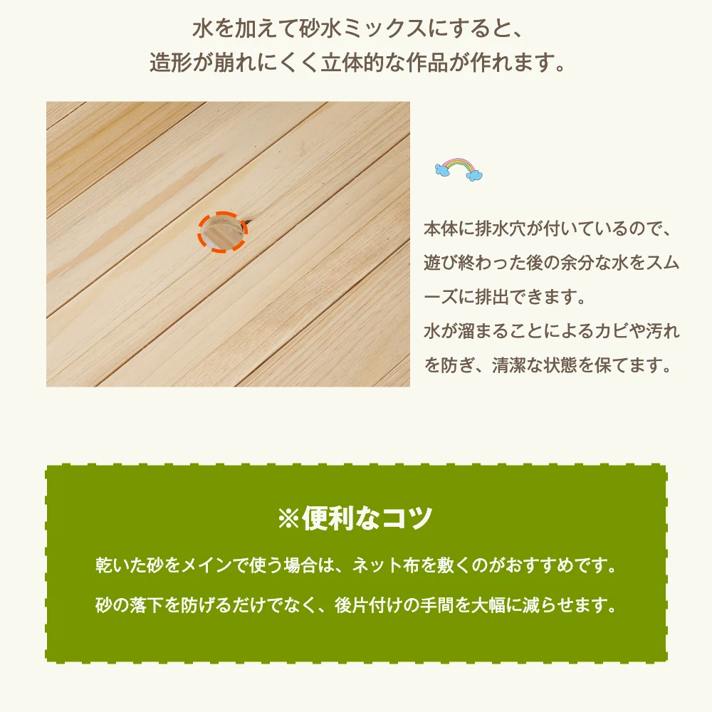 砂場 砂あそび すな場 すなば 子供 こども 庭 遊具 キッズ ガーデンファニチャー
