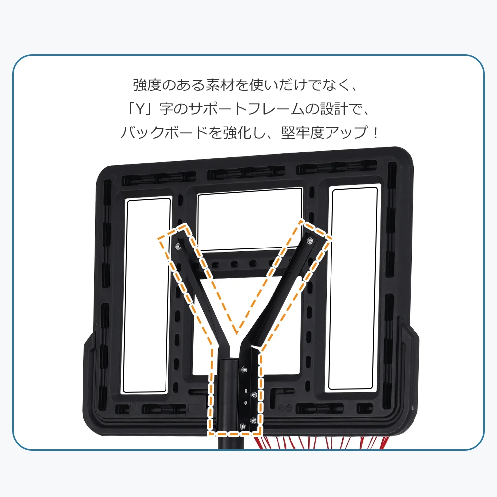 バスケットゴール 公式&ミニバス対応 6段階高さ調節 230-305cm 移動可 工具付き ゴールネット 一般用 屋外用