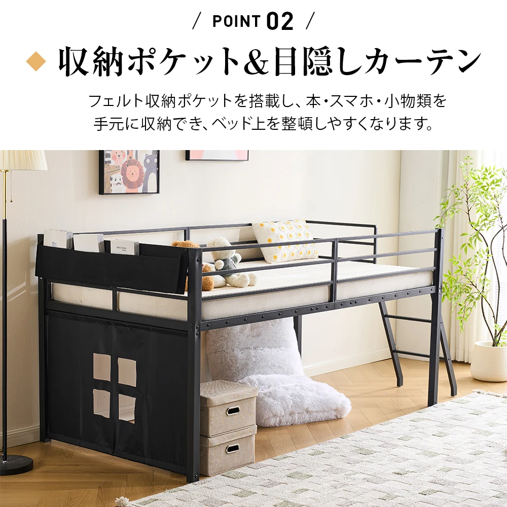 【ベッド単体】システムベット ロータイプベット シングル ベッド下 収納付き 北欧風 スチール 耐震