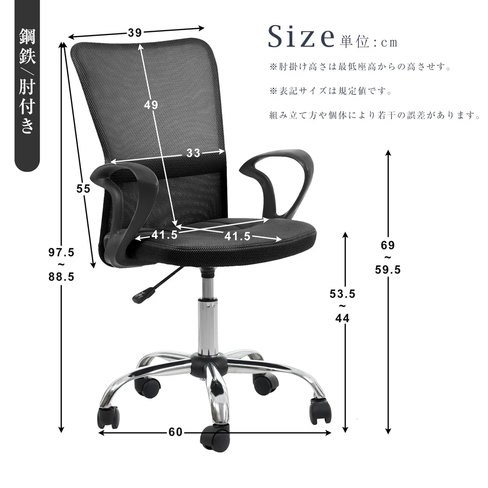 【2脚】【鋼鉄タイプ】世界検査機関SGS規格最高ランク オフィスチェア メッシュ パソコンチェア デスクチェア オフィスチェアー PCチェア OAチェア 疲れにくい 肘無