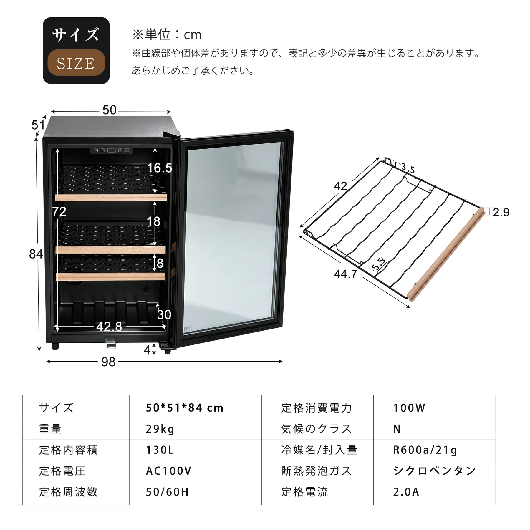 ワインセラー ブラック 130L 家庭用 セラー 薄型 スリム コンプレッサー式 大容量 低騒音