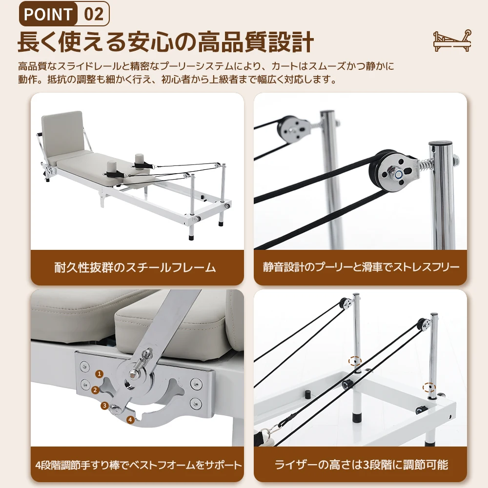 【ベージュ】ピラティスリフォーマー 家庭用エクササイズヨガ機器 ピラティス機器 ヨガベッド ピラティスベッドフィットネス機器 強度調整可能