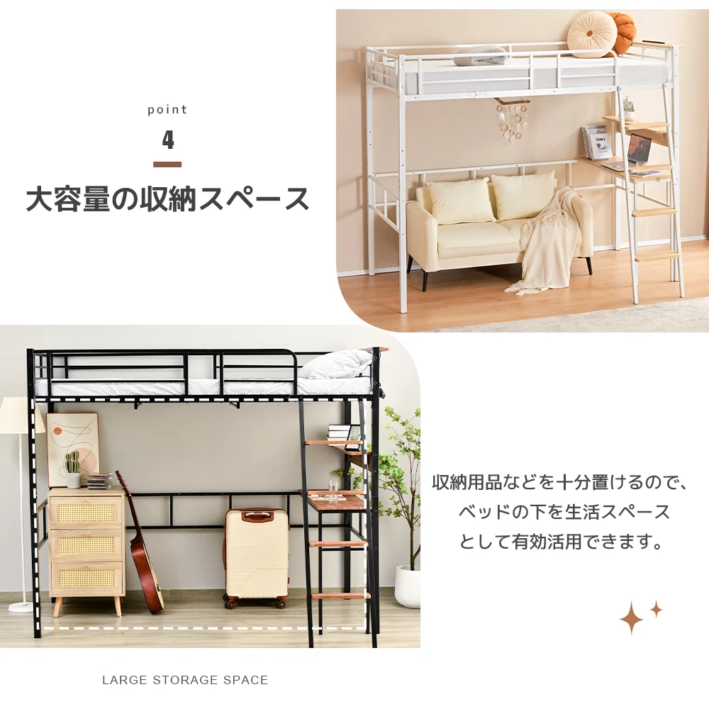システムベット ロフトベッド シングル コンセント付き デスク付き デスク移動でき ハシゴ階段 耐荷重150kg 高さ170cm 北欧風 二段ベッド 大人ベッド 一人暮らし 部屋二段ベッド