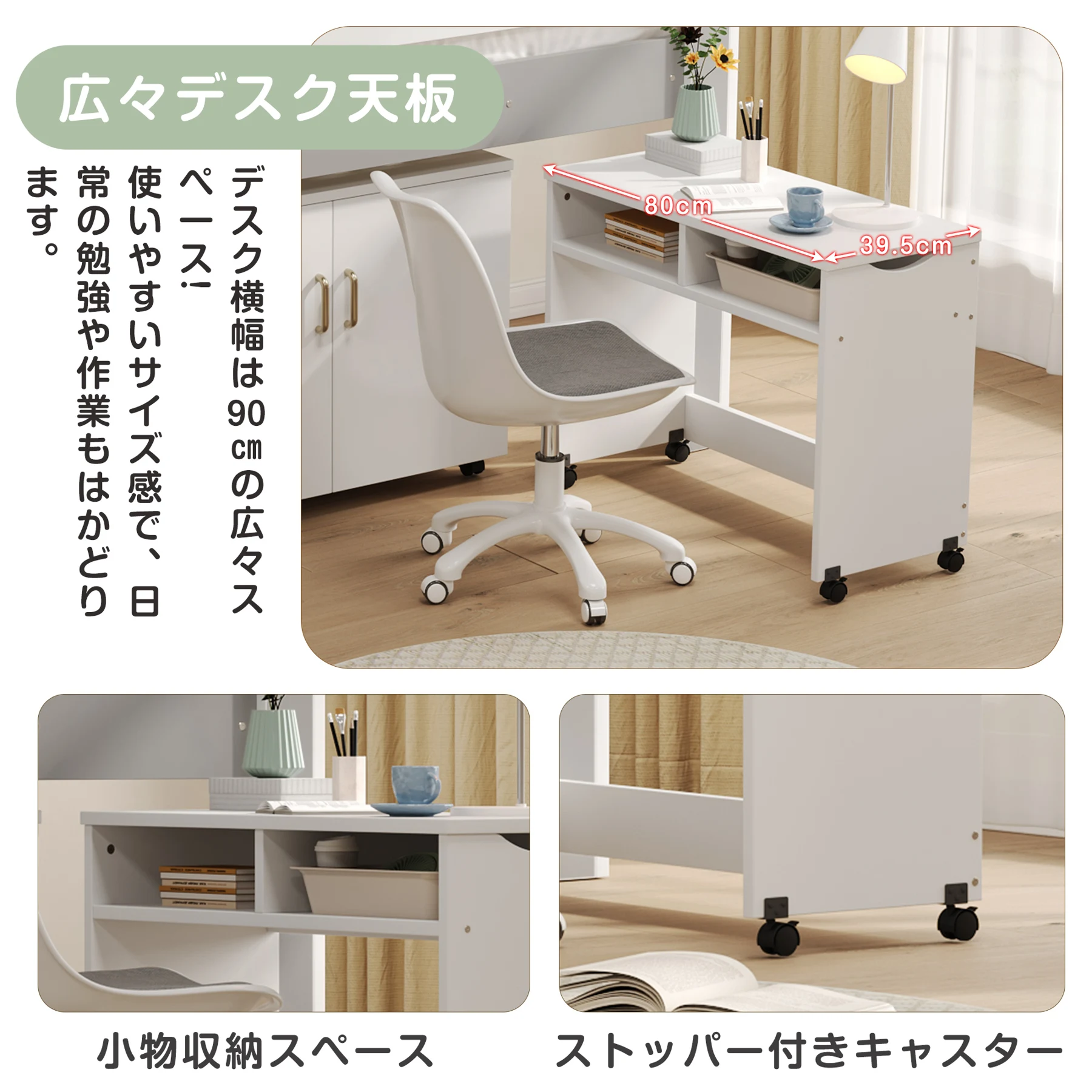 システムベッド ロフトベッド 階段付き S 木製 高さ120cm シングル ベッド ロータイプ ベッド デスク 本棚 机付き 学習机 コンパクト 本棚付き 収納 大人 一人暮らし ホワイト