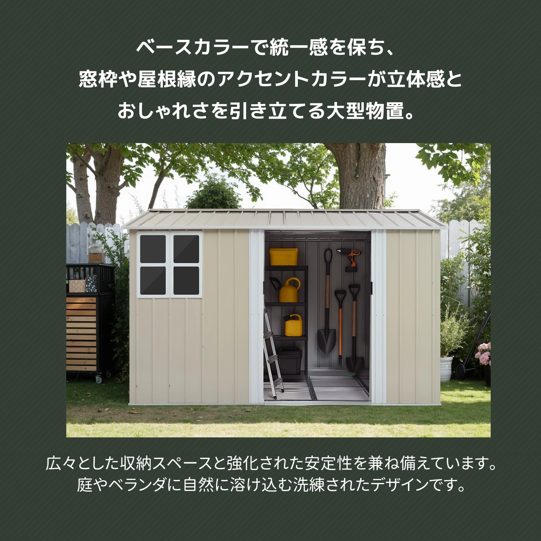 物置 屋外 スチール 倉庫 床材補強フレーム付き 戸外収納庫 幅290*奥行き232*高195 物置き おしゃれ 大型 収納庫 屋外物置 防さび ベランダ 防水 ドア スチール物置 屋外収納 ガーデニング 庭 新作【グレーホワイト】
