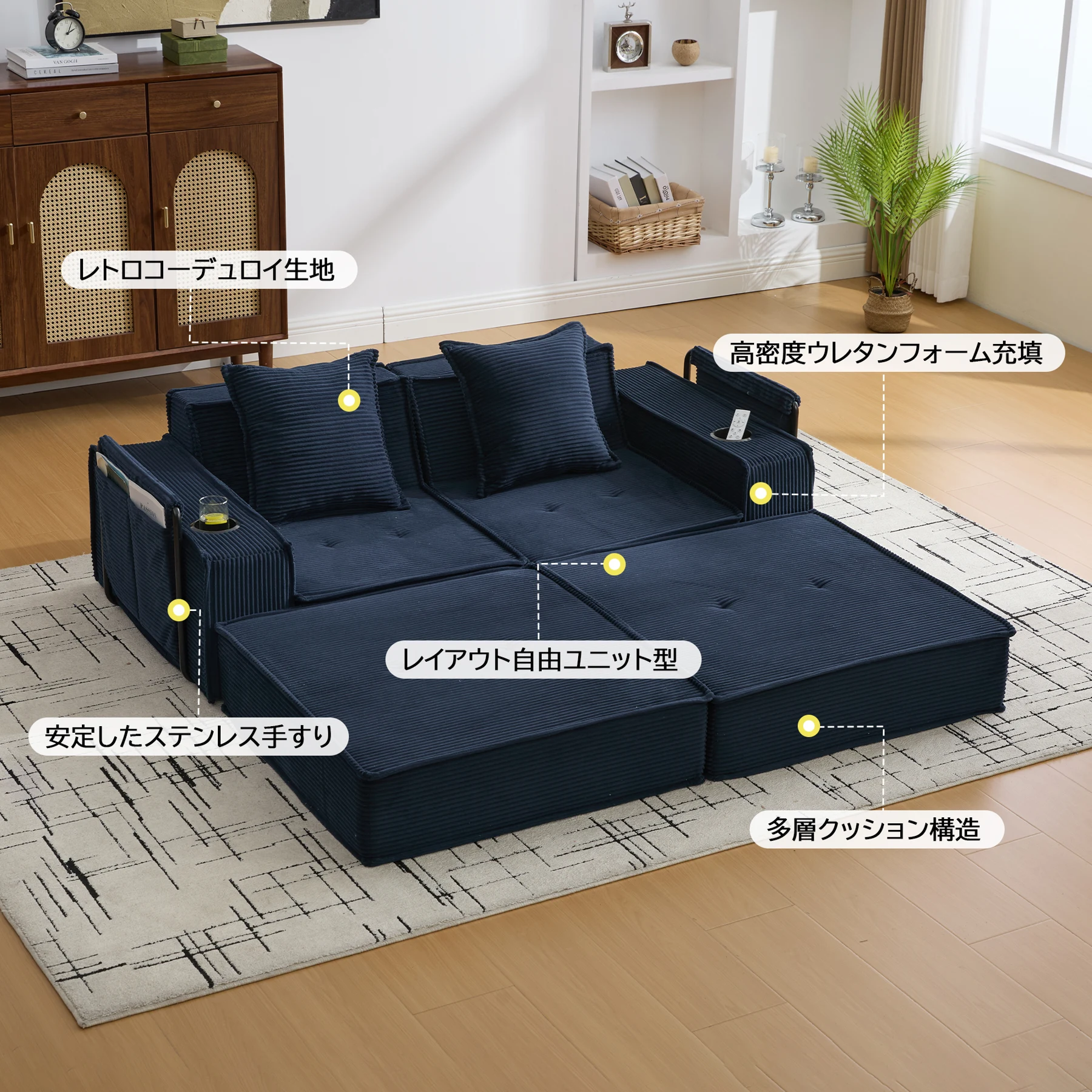 ソファーベッド 2人掛け 3人掛け 組み合わせ自由 模块式 ソファセット 収納付き カップホルダー付き クッション2個付 北欧 おしゃれ 完成品 組み立て不要 2P 省スペース 圧縮梱包
