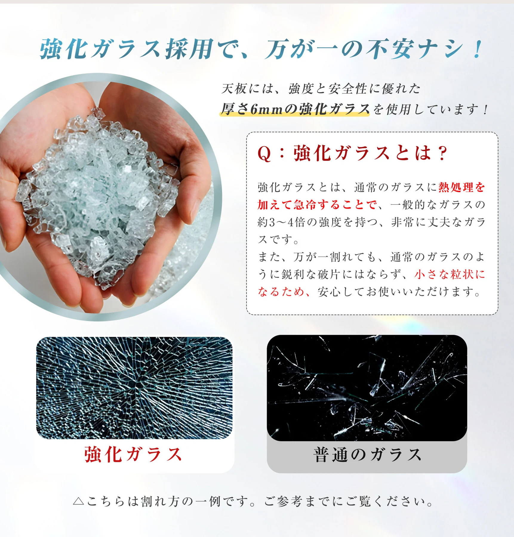 ガラステーブル センターテーブル リビングテーブル リビング テーブル ローテーブル ガラス 楕円 クリアガラス