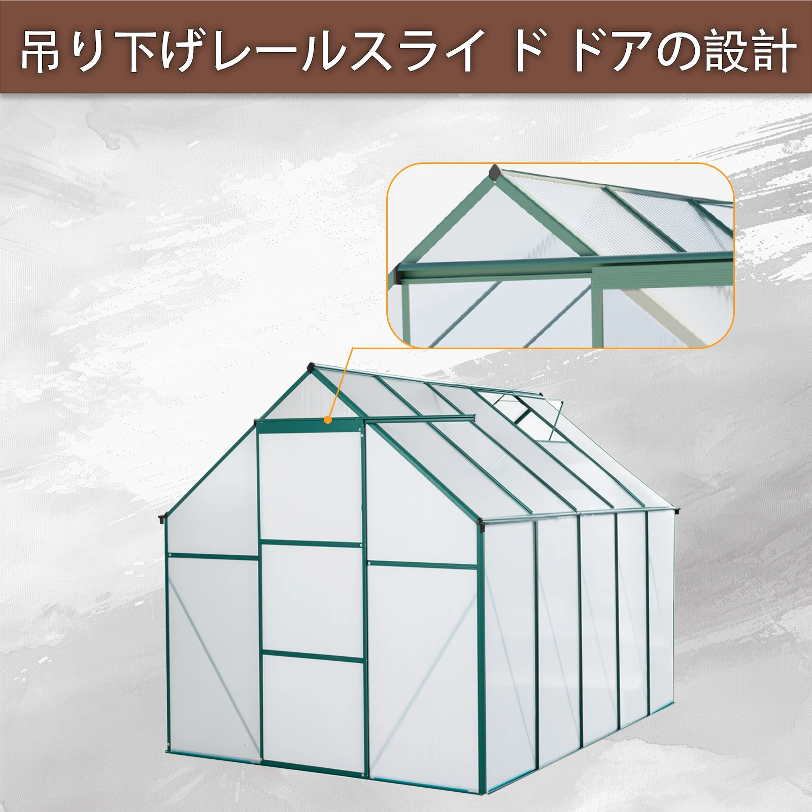 温室 保温 温室棚 収納庫 園芸用 ビニールハウス 頑丈 耐久性の高い温室 植物 防雨 防寒 多機能 透明