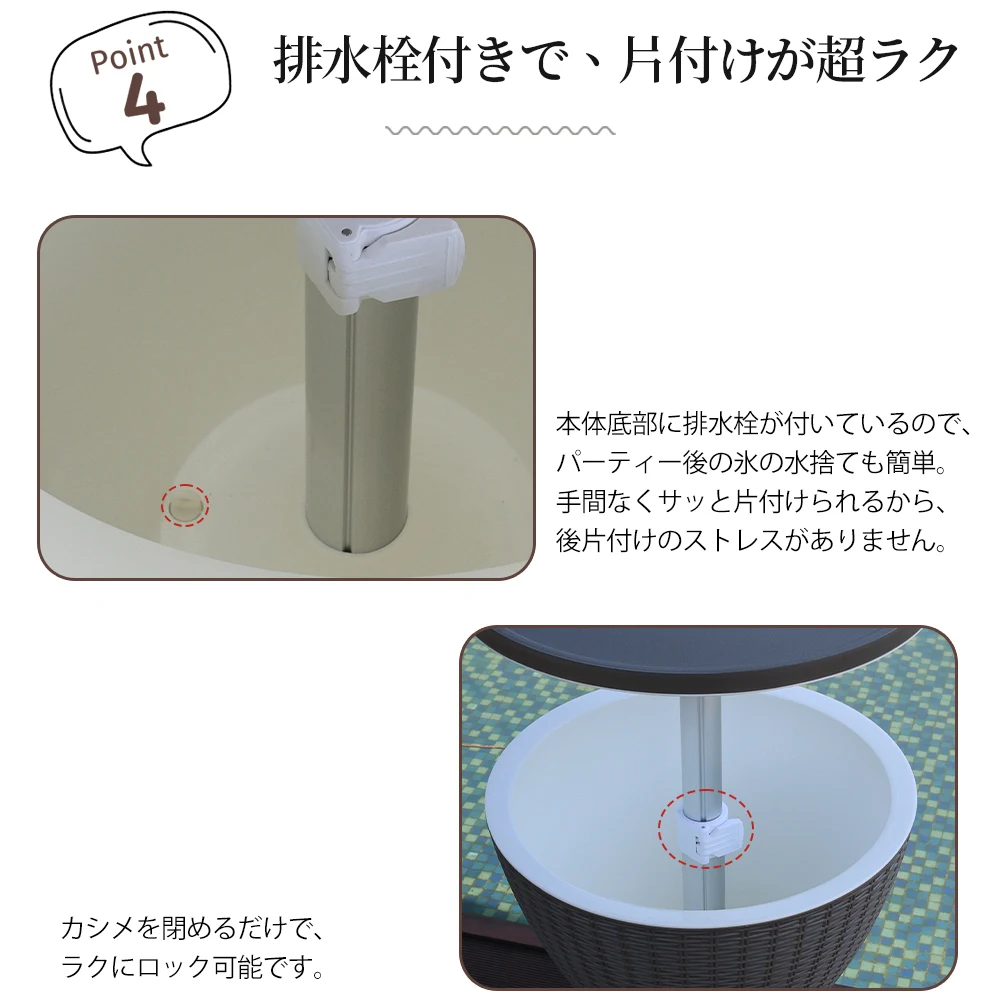 ガーデンテーブル クーラーボックス付き 昇降式 高さ調節可能 ドリンク収納 ベランダ 庭 アウトドア サイドテーブル バーテーブル おしゃれ パーティー