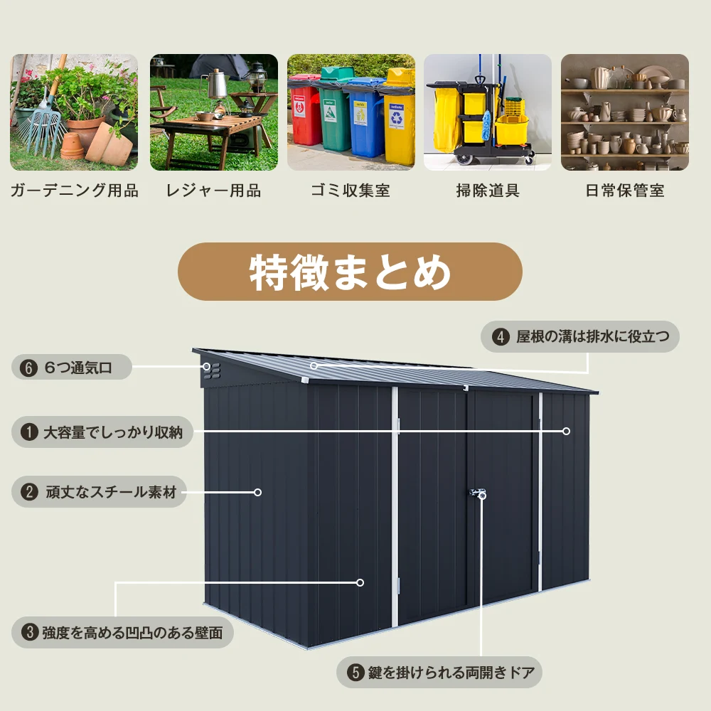 物置 屋外 大型 倉庫 大型物置 戸外収納庫 物置 防水/耐侯 収納可能 ガーデン/庭/田畑/農場 頑丈 大容量 スチール 両開きドア 換気口付き 床なし