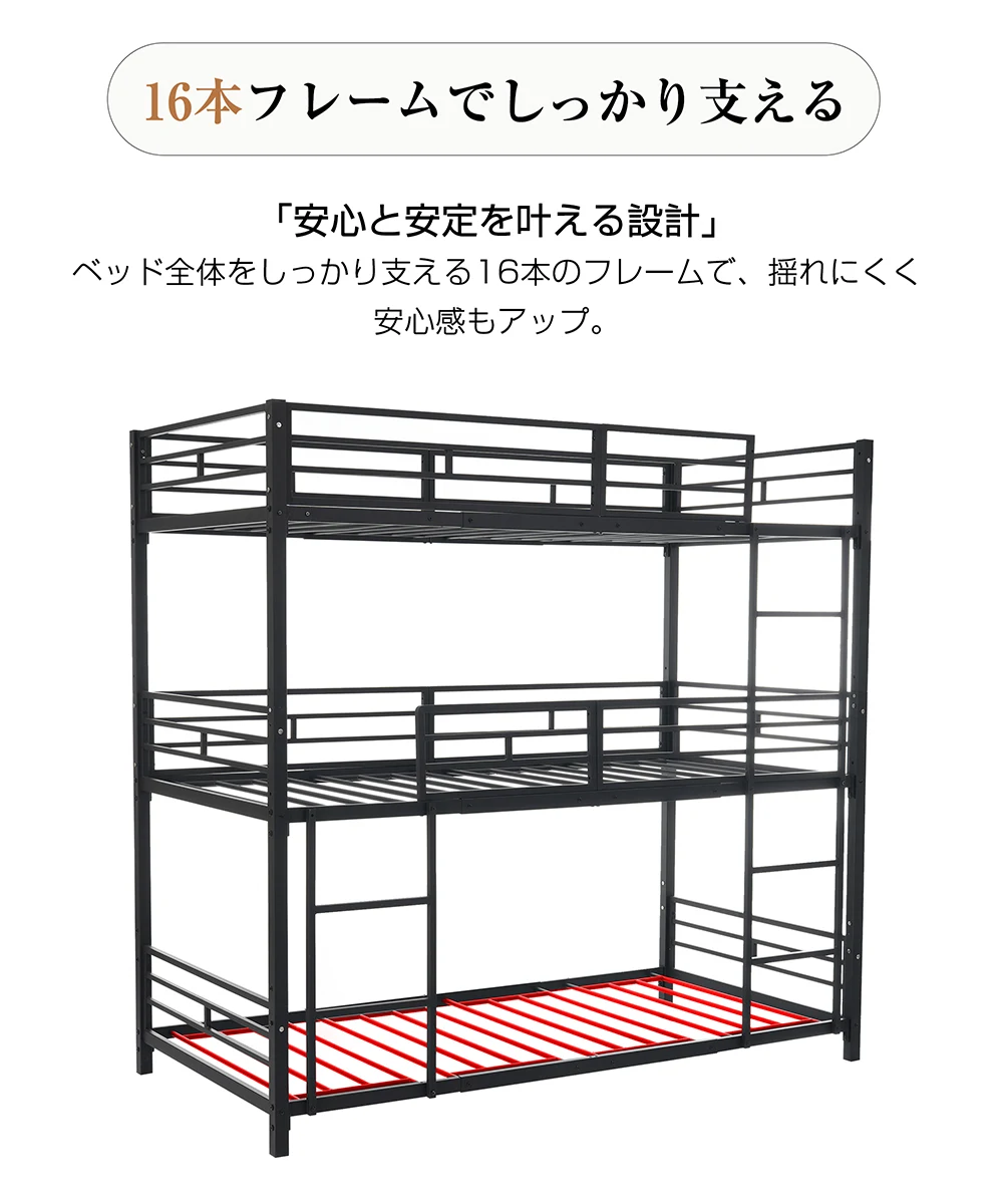 三段ベッド 子供 パイプ 三段ベッド 大人用 シングル ベッド パイプベッド 3段ベッド 分離可能 パイプベッド スチールベッド 二段ベッド 新作 コンパクト 省スペース 寮 ブラック