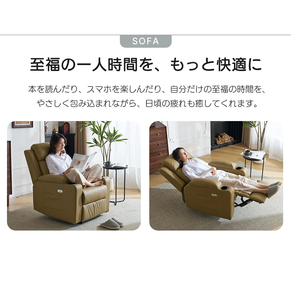 リクライニングソファー 電動 リクライニングソファ オットマン一体型 1人掛け USBポート付き 電動ソファ モーションソファー 耐圧分散 電動ソファー スマホ充電可 リクライニングチェア 【アッシュグレー】