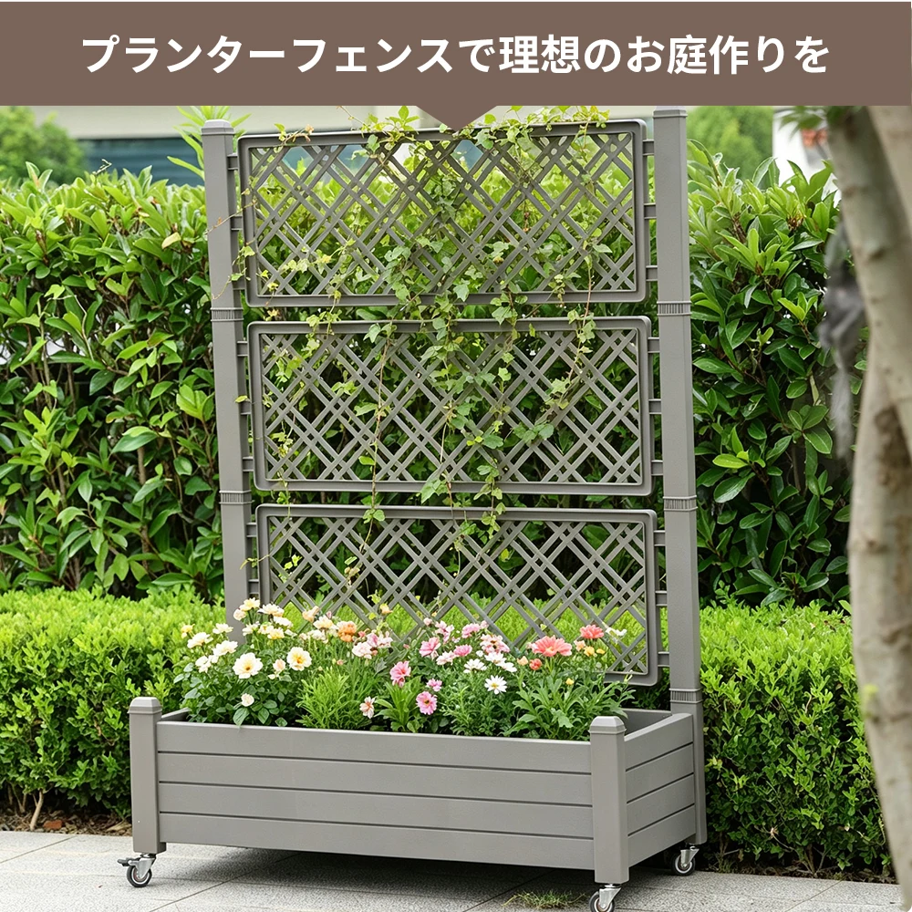 ウッドフェンス 目隠し フェンス 樹脂製 木目調 ボーダーフェンス プランターフェンス ラティス ロータイプ ガーデンフェンス ガーデン ラティスフェンス プランター 屋外 庭 玄関 花壇 貯水|排水・区画栽培
