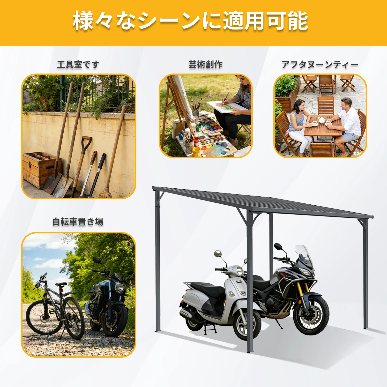 テラス屋根 ベランダ 屋根 ひさし大型 重量型 バルコニー 雨よけ サイクルポート 4本の柱 パーゴラ 幅284*奥行き265*高250 亜鉛メッキ鋼 裏庭とバルコニーに適用 壁面取り付け基準に適合