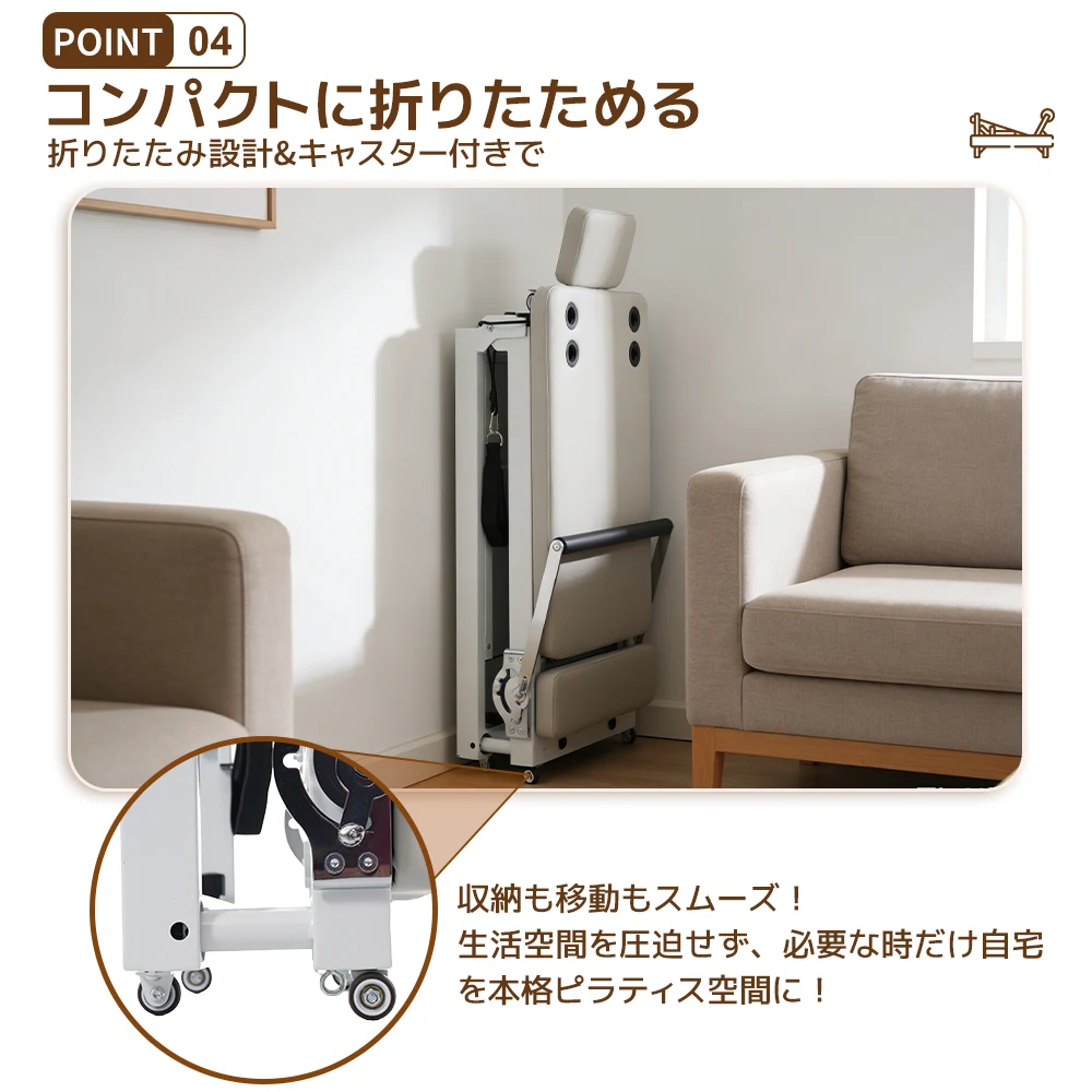 【ベージュ】ピラティスリフォーマー 家庭用エクササイズヨガ機器 ピラティス機器 ヨガベッド ピラティスベッドフィットネス機器 強度調整可能