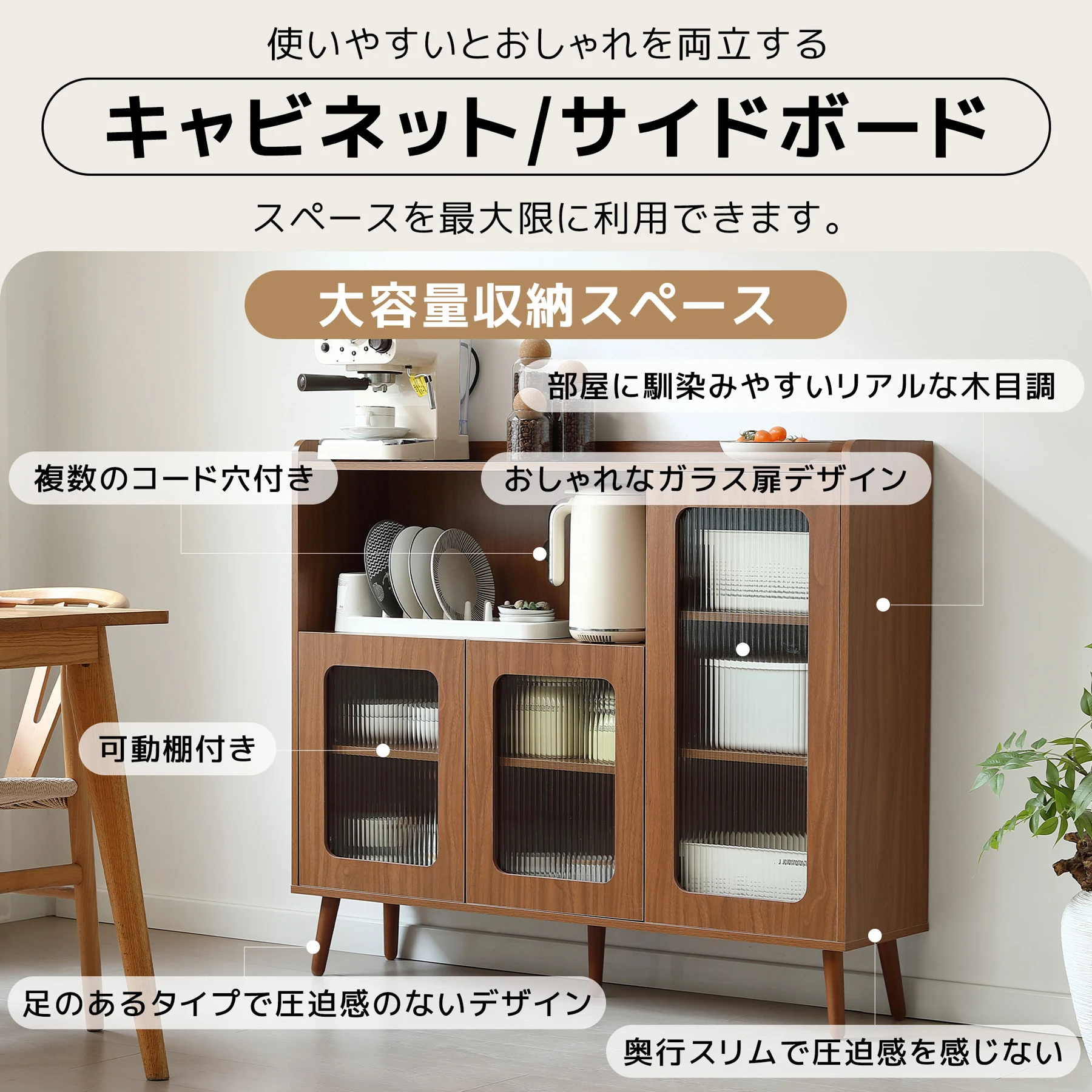 キャビネット サイドボード 食器棚 キッチンキャビネット チェスト 大容量 収納棚 リビング 収納 収納チェスト サイドボード 扉付き リビングボード 洋服 タンス 収納 箪笥 おしゃれ キャビネット リビング ランドリーチェスト 収納棚 整理タンス 北欧 木目調 おしゃれ