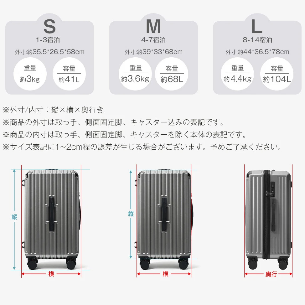 スーツケース Sサイズ 軽量 キャリーケース ストッパー ドリンクホルダー TSAロック 超軽量 静音 ダブルキャスター 大容量 防水ポケット スムーズ おしゃれ 海外 出張用 ビジネス かわいい
