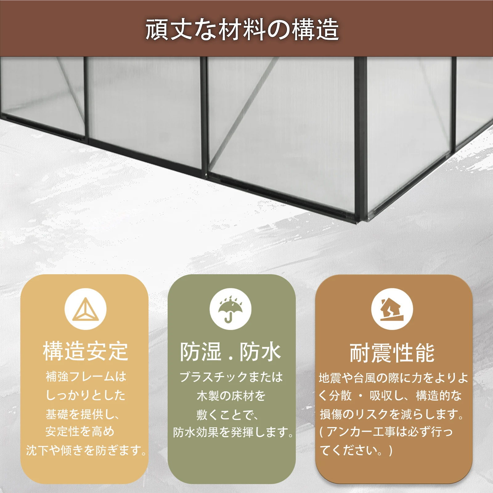 温室 保温 温室棚 収納庫 園芸用 ビニールハウス 頑丈 耐久性の高い温室 植物 防雨 防寒 多機能 透明