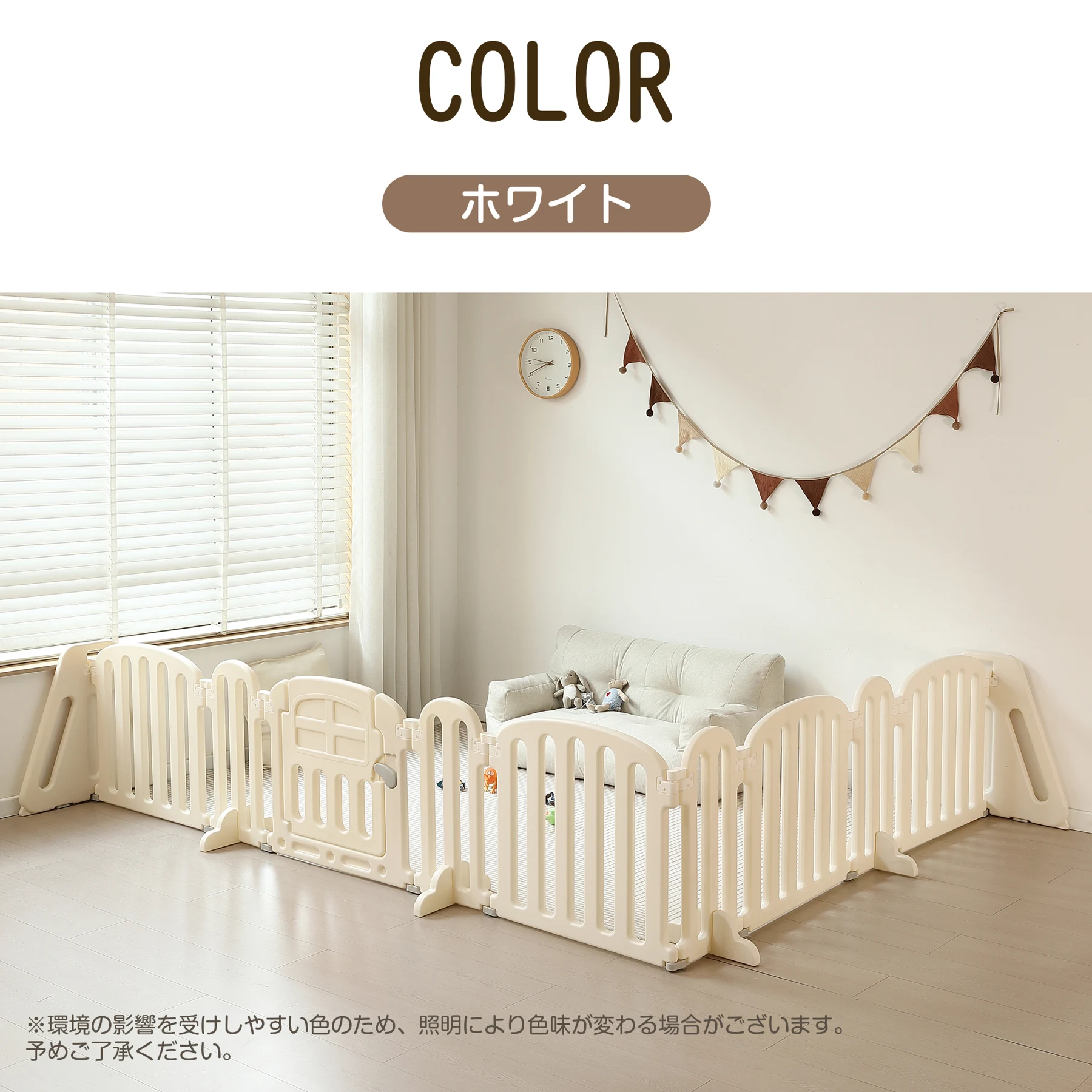 【幅260cm】ベビーサークル ベビーゲート キッズパーテーション 扉付き おくだけ 自立式 安全 倒れない ドアロック 変形可能 ベビーガード アレンジ自由自在 一直線 L字 コ字 簡単設置 リビング 赤ちゃん 仕切り ベビーフェンス テレビガード 育児