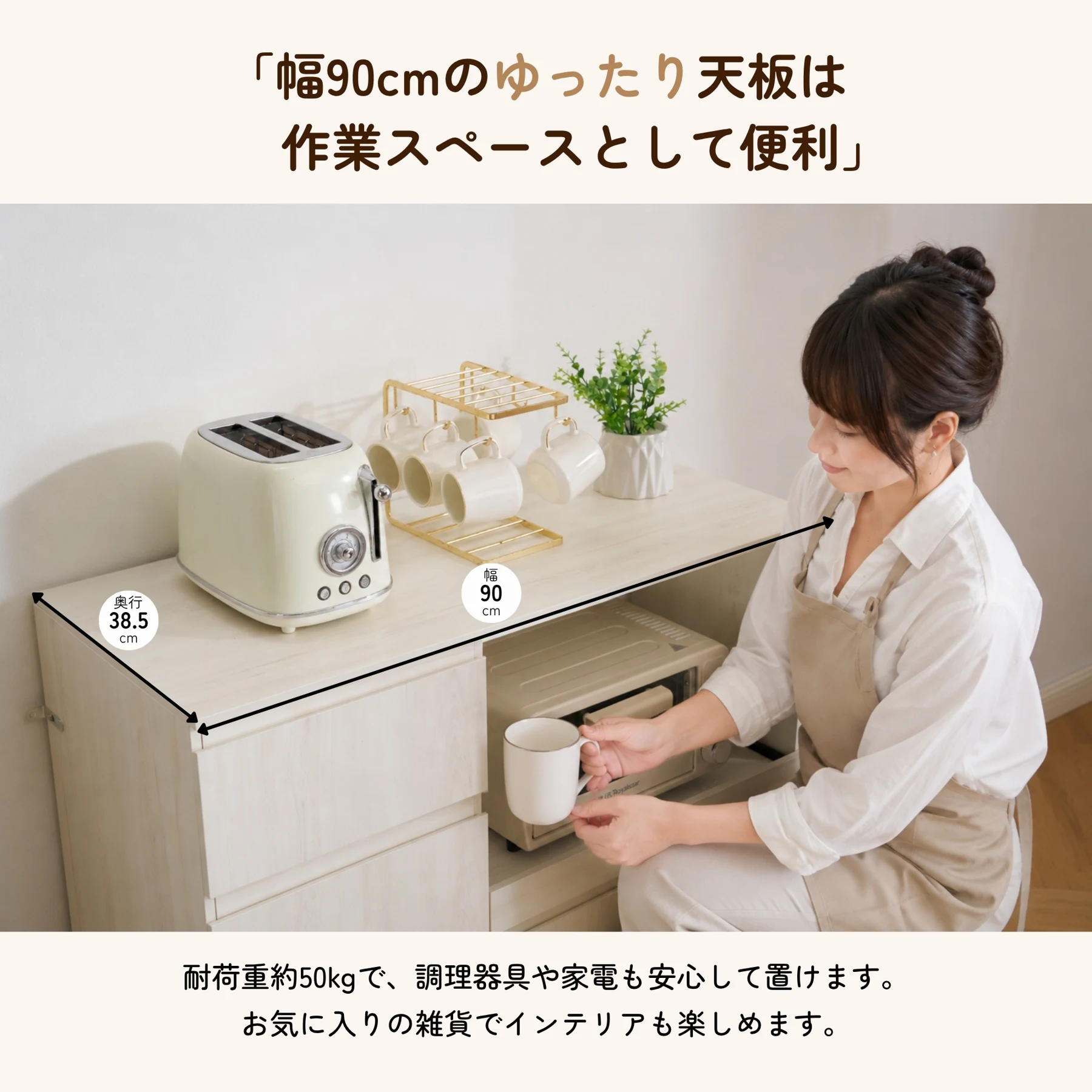 食器棚 カップボード キッチン収納 キャビネット 一人暮らし 木目調 多目的 引き出し付き 可動棚付き 広々とした天板 キッチン空間最適化 ロータイプ 組立て必要 高さ85.5㎝