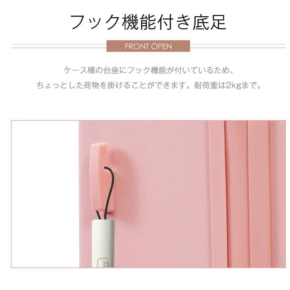 スーツケース MSサイズ フロントオープン キャリーバッグ USBポート付き ドリンクホルダー付き かわいい ストッパー付き ダブルキャスター 軽量 静か 女性 頑丈 海外 4日〜7日用 小型 おしゃれ
