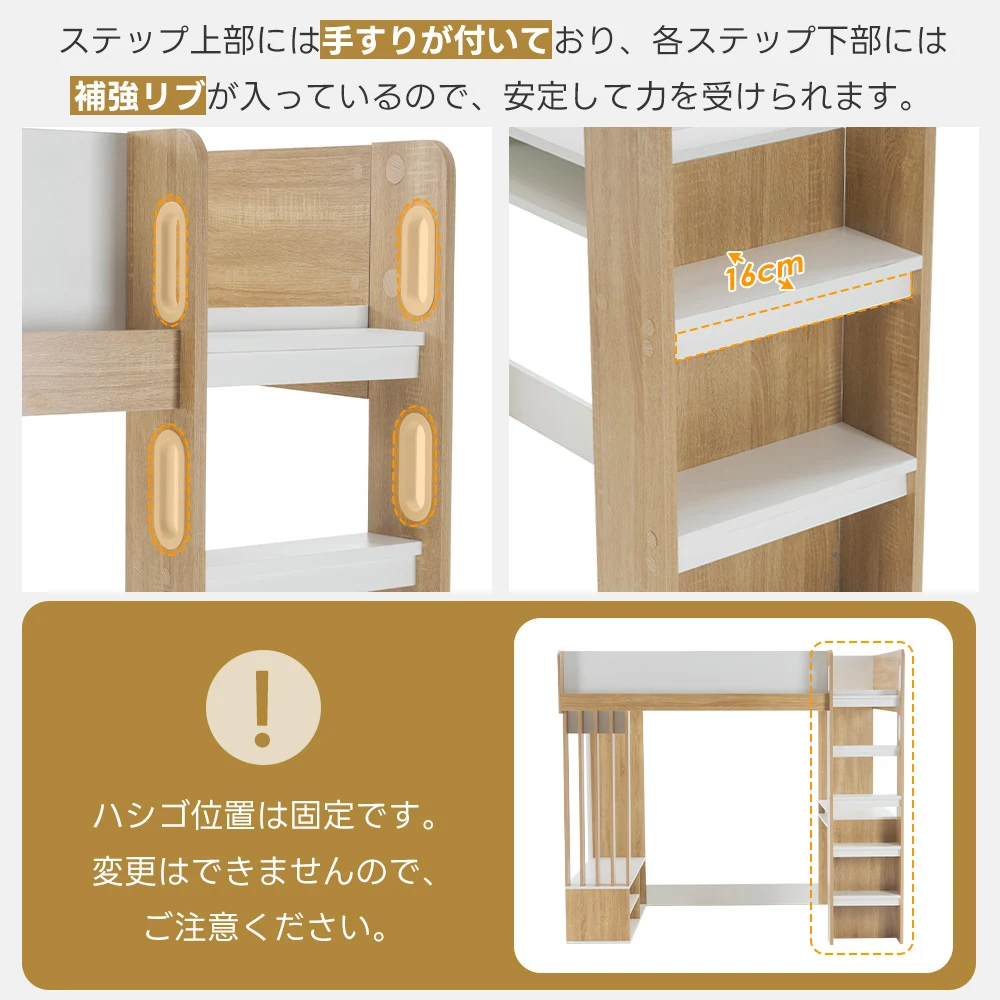 システムベッド 頑丈 階段 木製 収納 シングル デスク シェルフ ハンガー付き 北欧風 大人 一人暮らし ベッド 木製 ホワイト