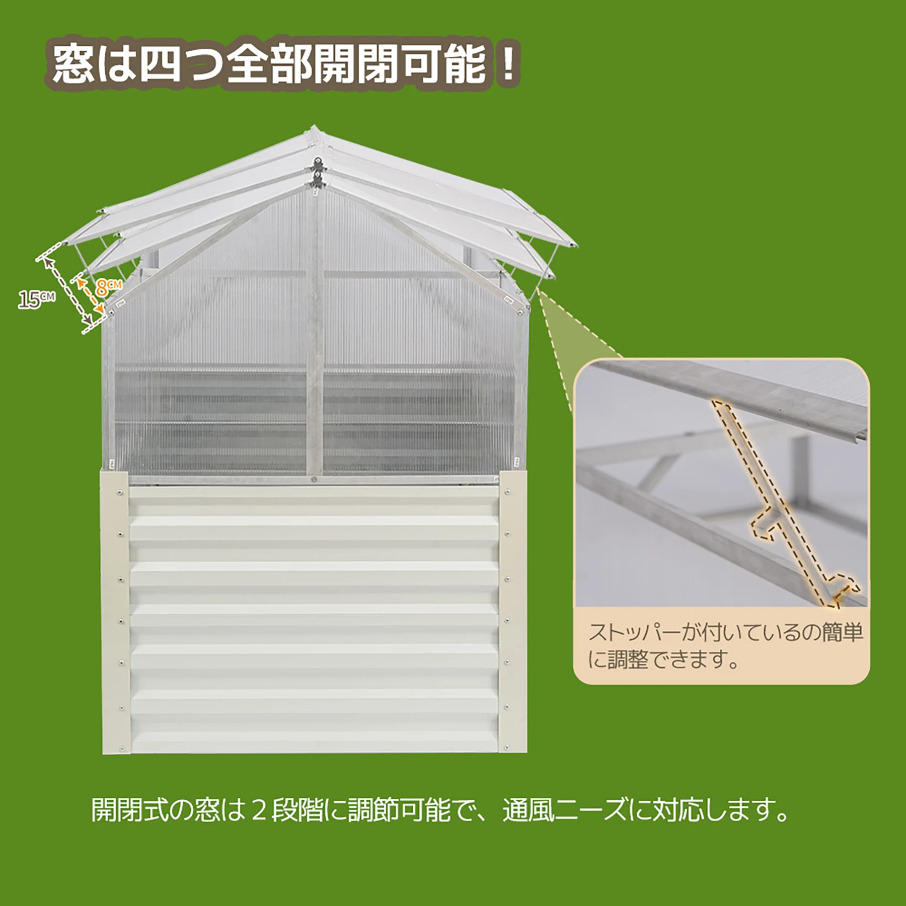 【ブラック】3WAY温室+プランター PCカバー+アルミ&アイアン製 開閉可能な窓付き 181*91*130 cm おしゃれ ガーデニング UV保護 ポリカーボネート DIY 屋外
