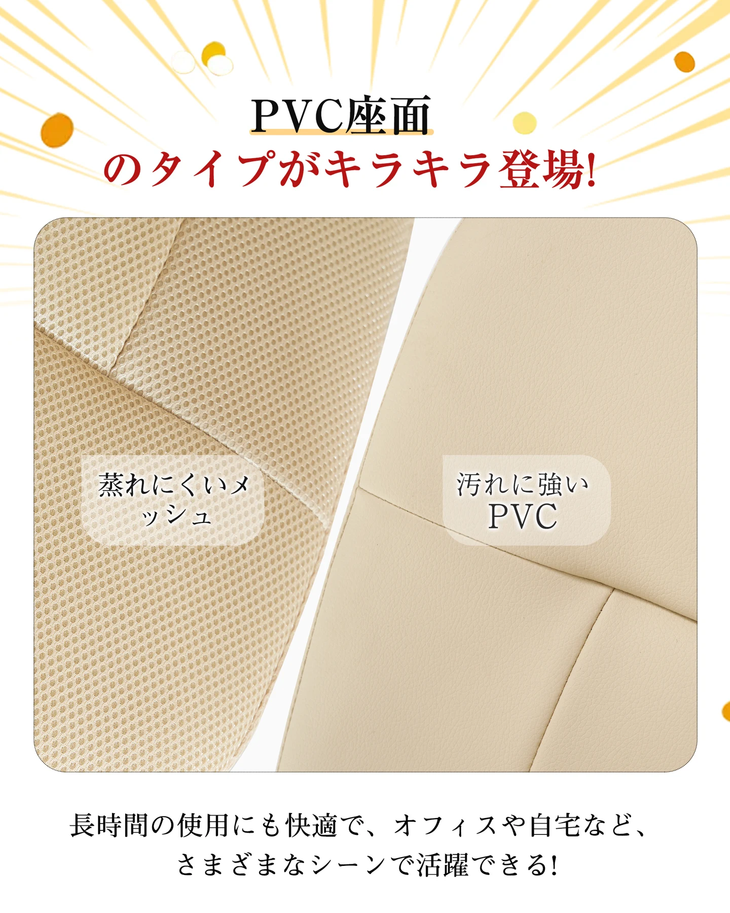 【2脚】PVC 座面 ブラック 世界検査機関SGS規格最高ランク オフィスチェア メッシュ パソコンチェア デスクチェア オフィスチェアー PCチェア OAチェア 疲れにくい 肘無
