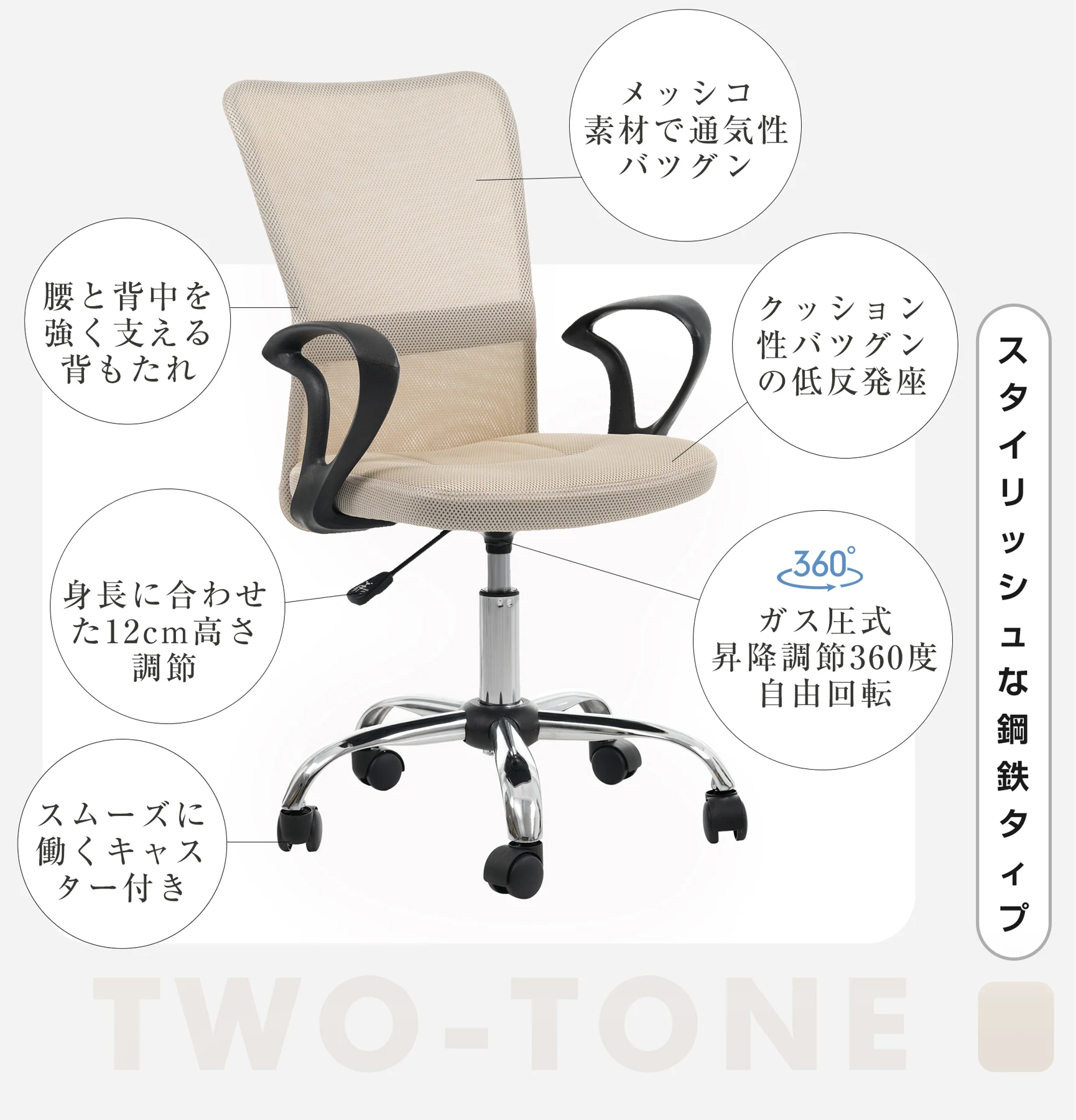 【2脚】【鋼鉄タイプ】世界検査機関SGS規格最高ランク オフィスチェア メッシュ パソコンチェア デスクチェア オフィスチェアー PCチェア OAチェア 疲れにくい 肘無