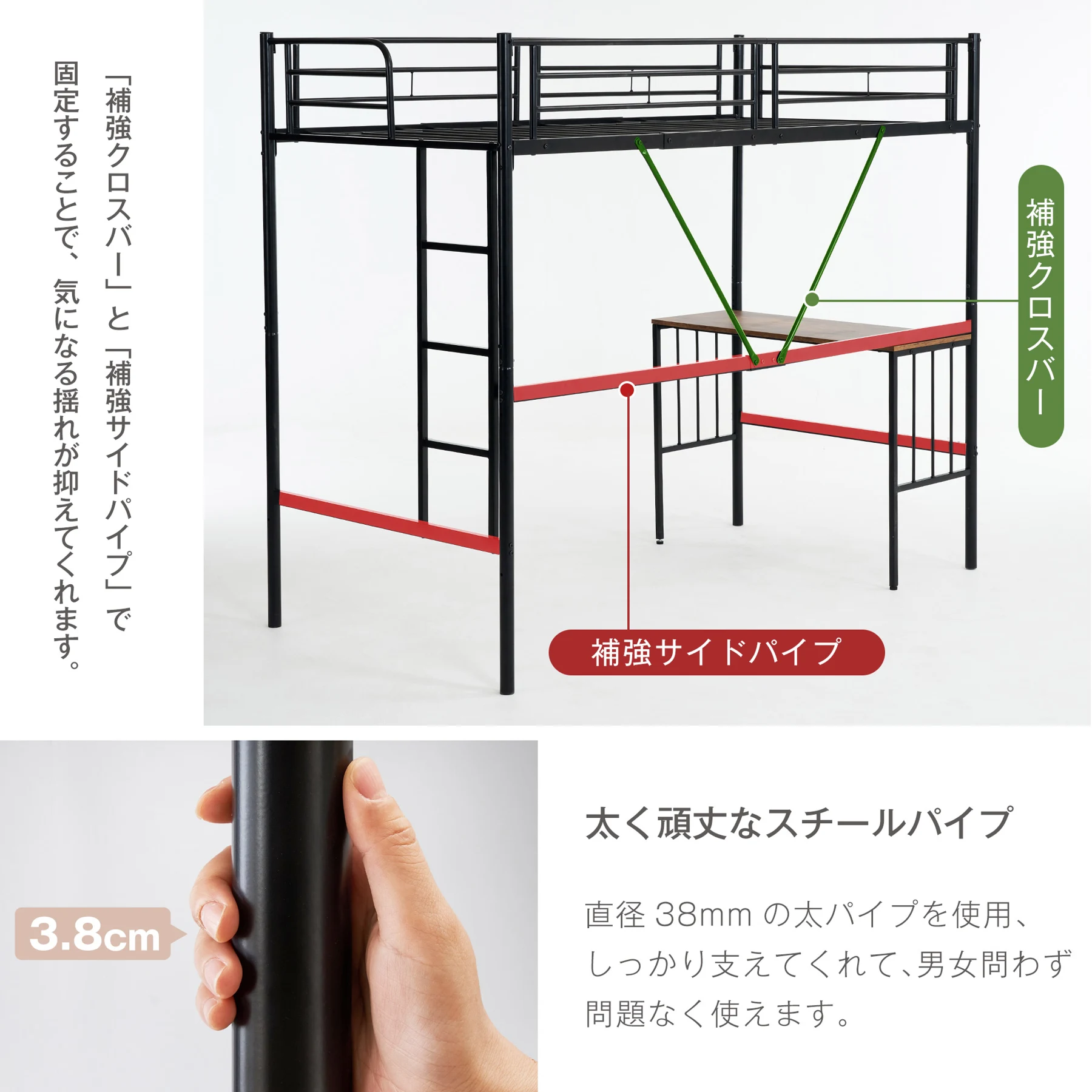 ロフトベッド デスク付き パイプベッド シングル 木 収納 北欧風 子供部屋 スチール 耐震 ベッド