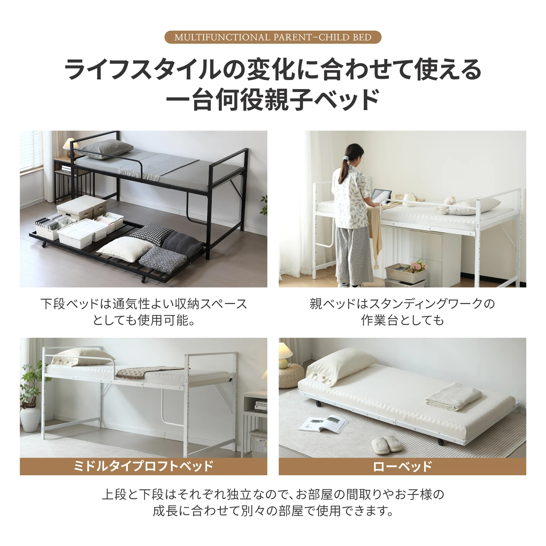 【高さ110cm】ロフトベッド 高いベッド 親子ベッド パイプベッド シングル システムベッド ロータイプ 収納 北欧風 大人 一人暮らし スチール 耐震 ベッド キャスター付き