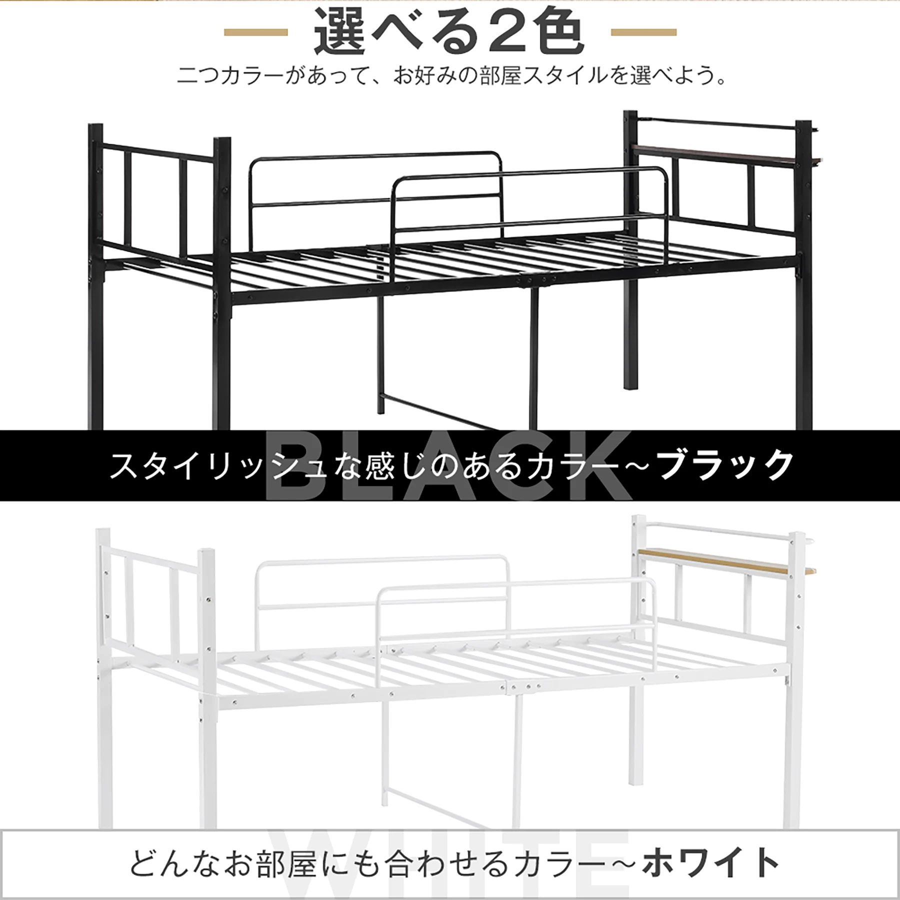 【ブラック】ロータイプベット 宮棚 ベッド シングル ロング パイプ ベット スチール ベッド下 収納付きフレームベッド 1人用