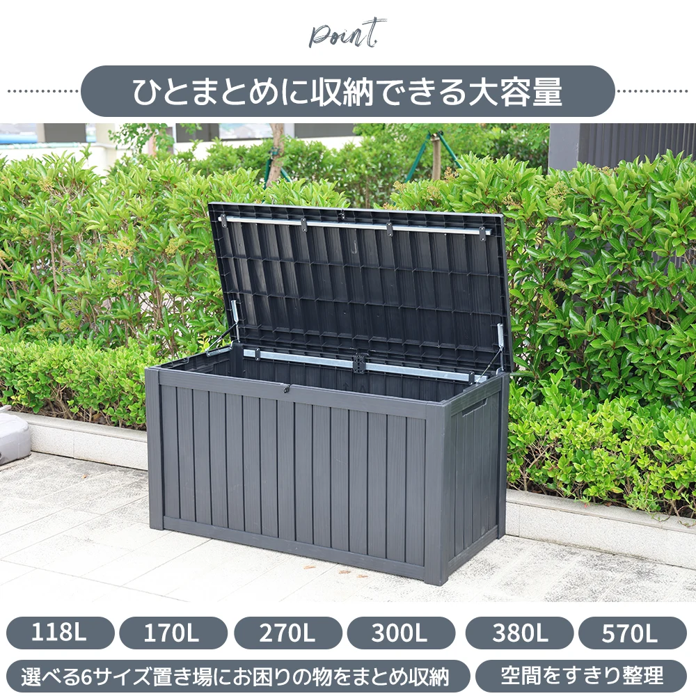【ブラック 570L 油圧シリンダー付き スチールプレート補強】戸外収納庫 収納ボックス 置き配 ゴミ箱 小型 屋外 ストッカー 防水/耐侯 収納可能 ガーデン/庭/ベランダ 頑丈