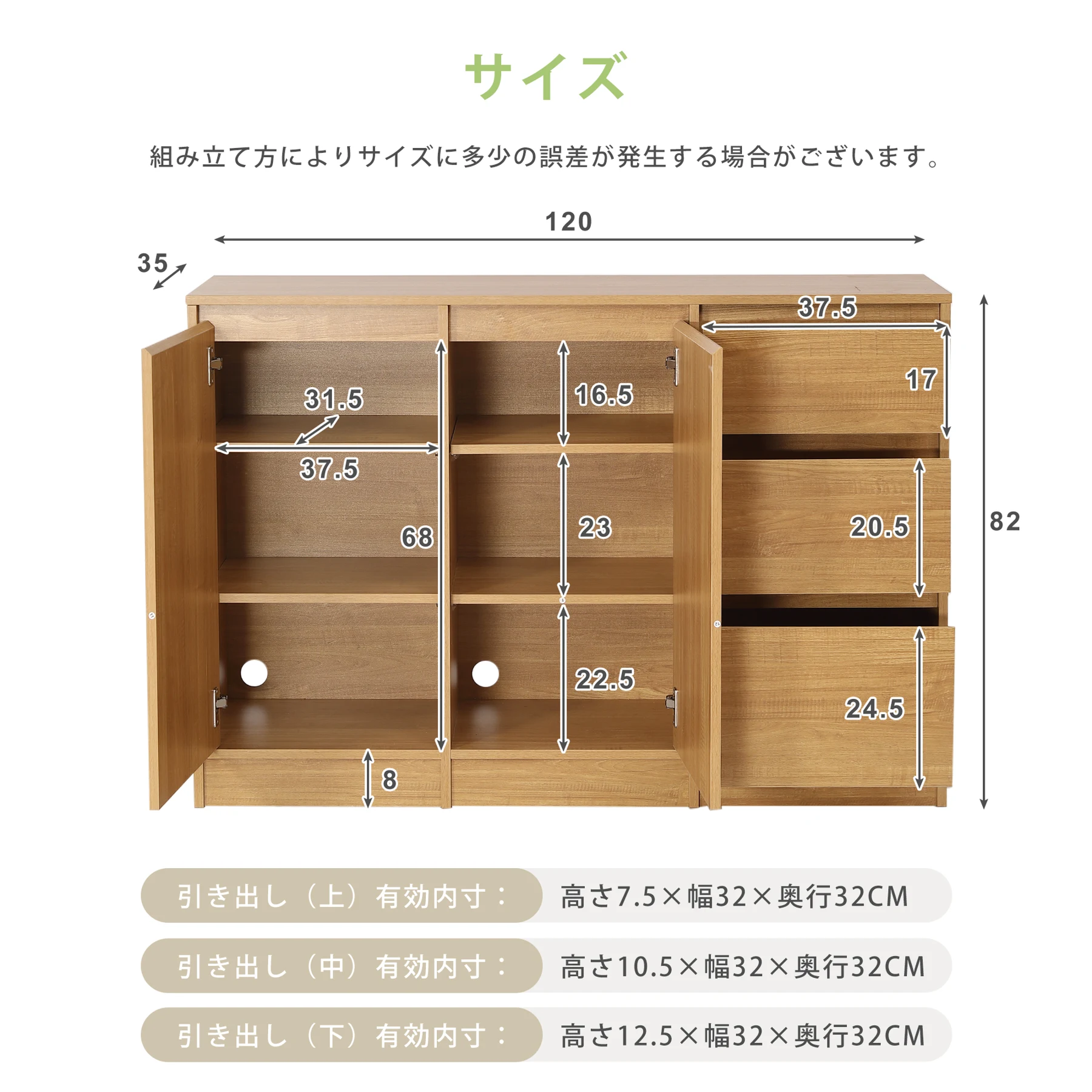 キャビネット 木製 3段 引き出し 扉付き サイドボード チェスト 収納棚 リビングボード ディスプレイ棚 両開き扉 大容量収納 テレビ台 作業台 間仕切りカウンター タンス 漫画 衣類 収納 おしゃれ リビング 寝室 ランドリーチェスト 整理タンス 北欧