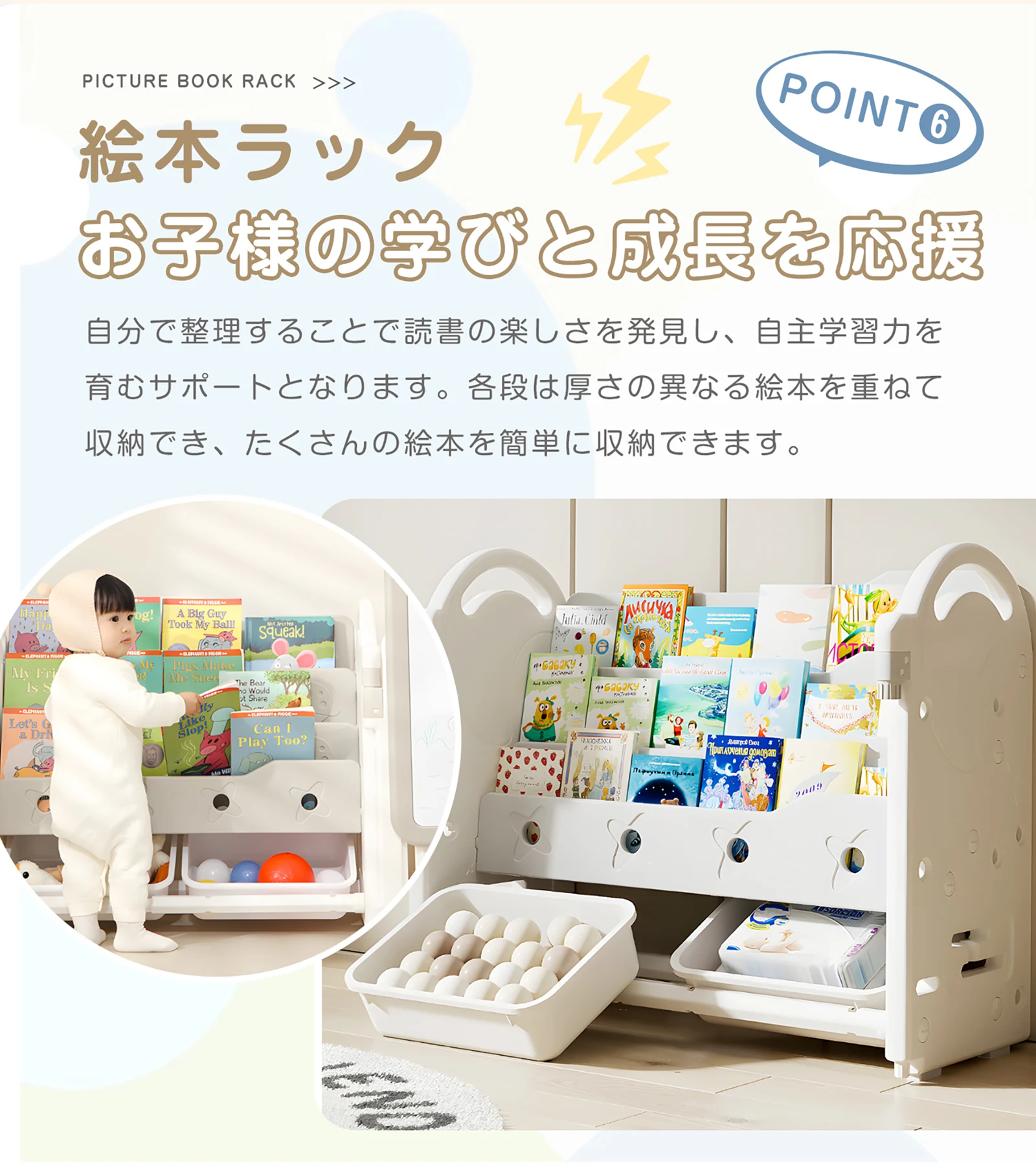 おもちゃ 収納 ラック 3段 棚なし おもちゃ箱 おもちゃ収納3段ラック 絵本棚 スリム グレー+ホワイト オモチャ収納 おしゃれ ワイドタイプ 大容量 組立カンタン こども キッズ 入学 入園 新生活 出産祝い プレゼント