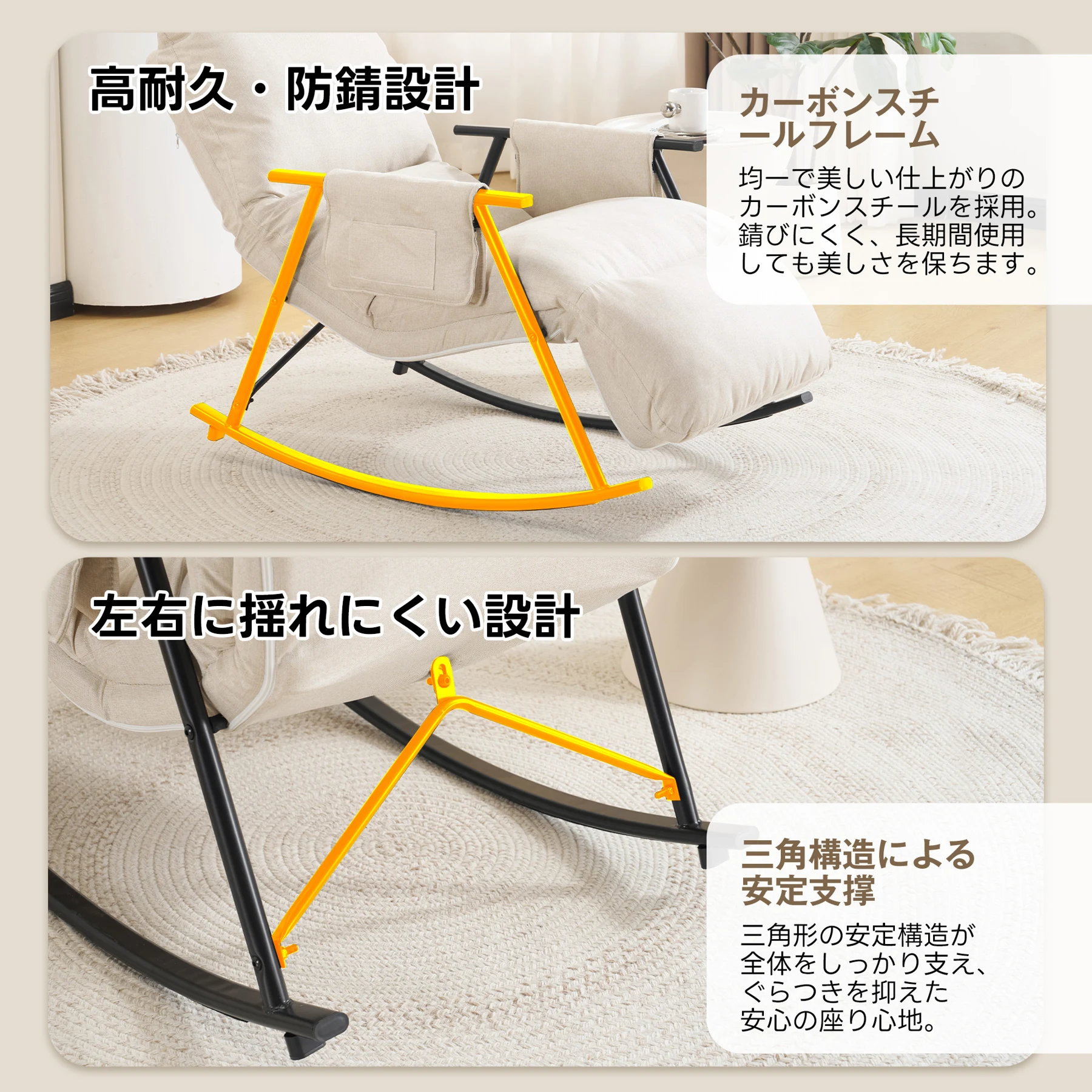 ロッキングチェア リラックスチェア 背もたれ多段階調節可能 足部分多段階調節可能 頑丈 耐久 座り心地よい 揺れる椅子 読書椅子 床を傷つけない 組み立て簡単 屋内用 リビングルーム用 ベランダ用 リラックス 一人暮らし ふわふわ 通気性