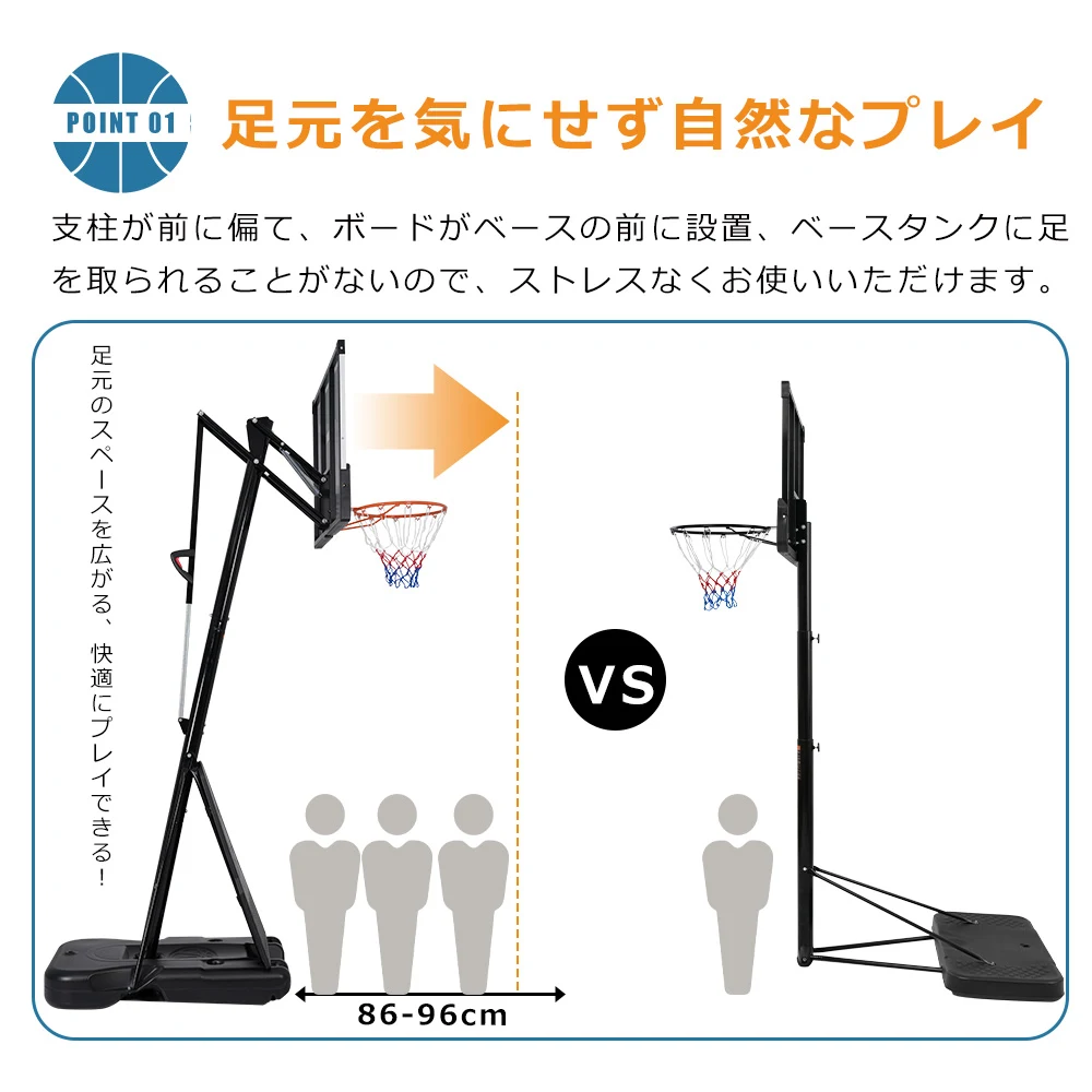バスケットゴール ワンタッチで高さ調整 フロートボード付き 公式&ミニバス対応 245-305cm 移動可 工具付き ゴールネット バックボード リング ミニバス 一般用 屋外用