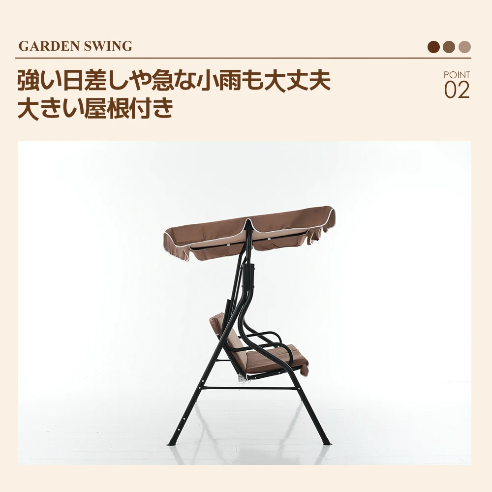 【ベージュ】2026新作 ブランコベンチ 屋外遊具 家庭用 シェード付き 耐荷重150KG 2~3人乗り ブランコ 大型遊具 アウトドア用 組み立て簡単