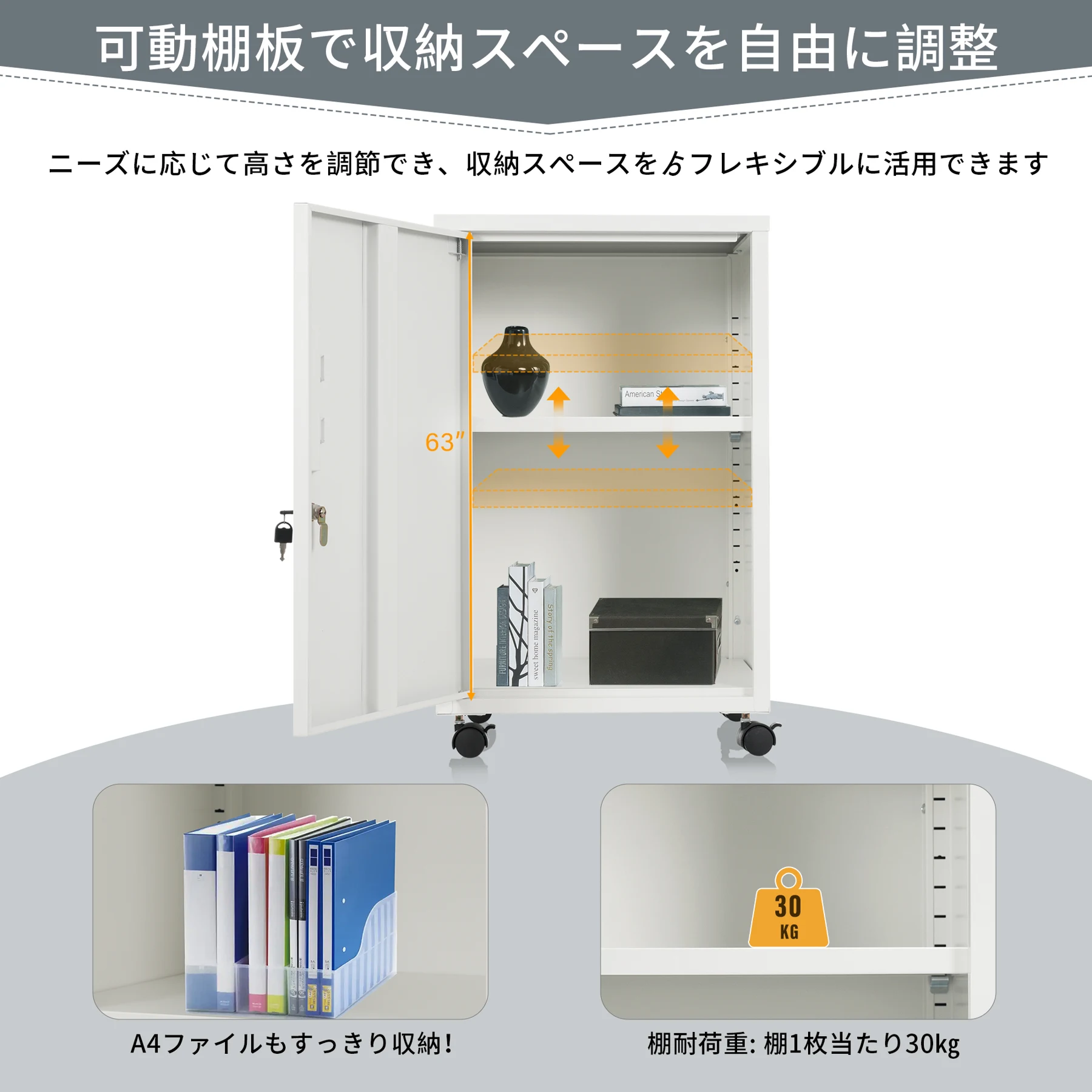 デスクワゴン サイドワゴン オフィスワゴン キャスター付き キャビネット 書庫 スチール製 机下収納 袖机 可動棚 スリム ロッカー 鍵付き 引き出し付き 収納 ファイル収納 オフィス 事務所 会社 店舗 病院 学校 更衣室 業務用ホワイト