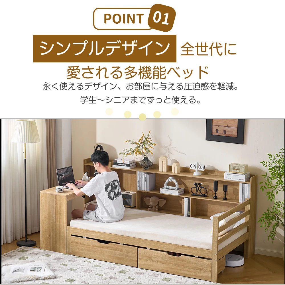 【ホワイト】システムベッド 頑丈 階段 天然木 パイン材 収納 シングル ラック 引き出し デスク付き コンセント付き 北欧風 大人 一人暮らし ベッド 木製 ホワイト