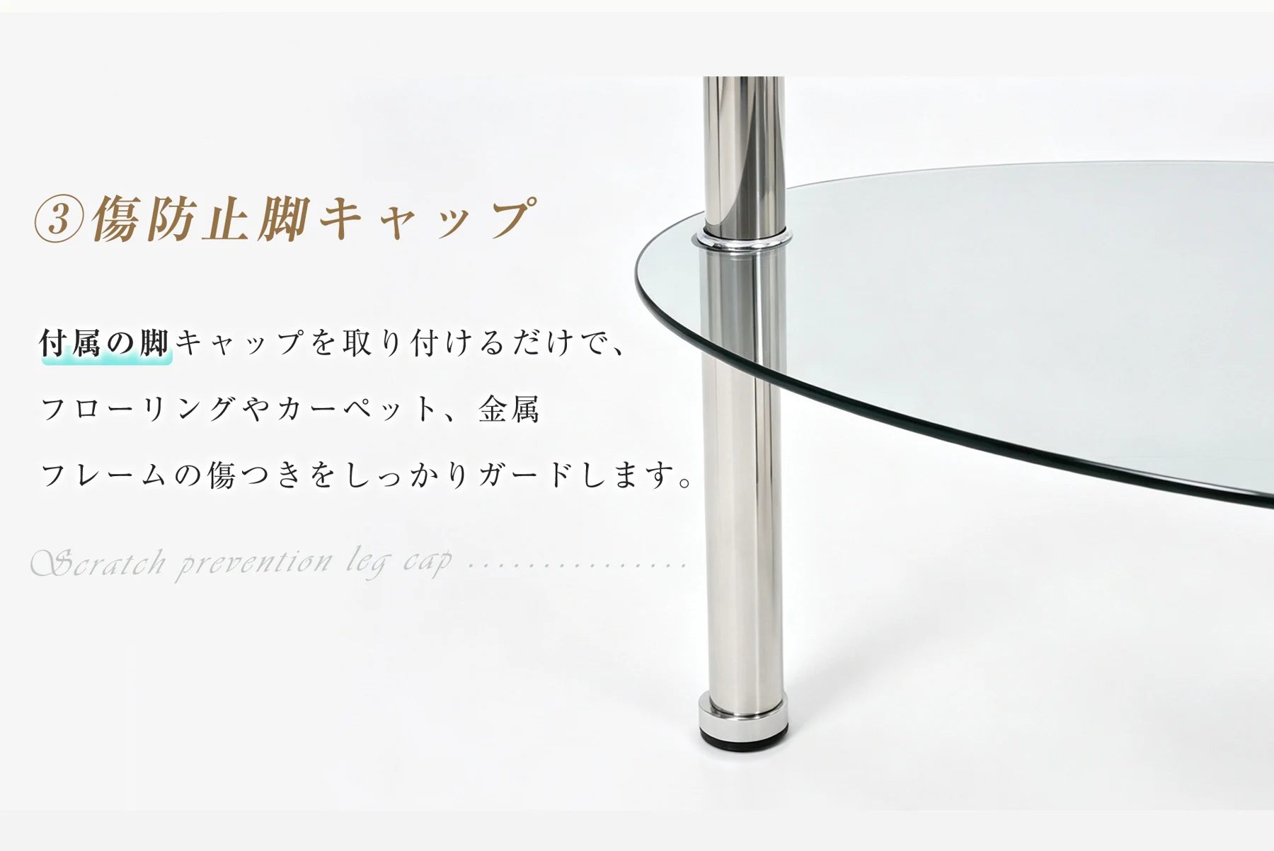 ガラステーブル センターテーブル リビングテーブル リビング テーブル ローテーブル ガラス 楕円 クリアガラス