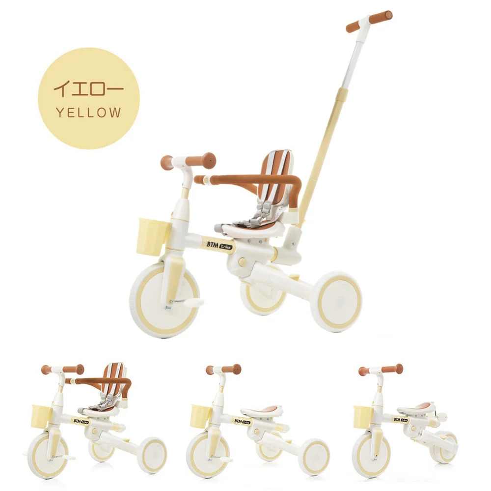 子供用三輪車 7in1 舵取り 多機能 手押し棒 カバー おしゃれ座面回転 自転車 キックバイク おもちゃ 誕生日 プレゼント こどもの日 お祝い クリスマス ギフト 1歳 2歳 3歳 幼児用