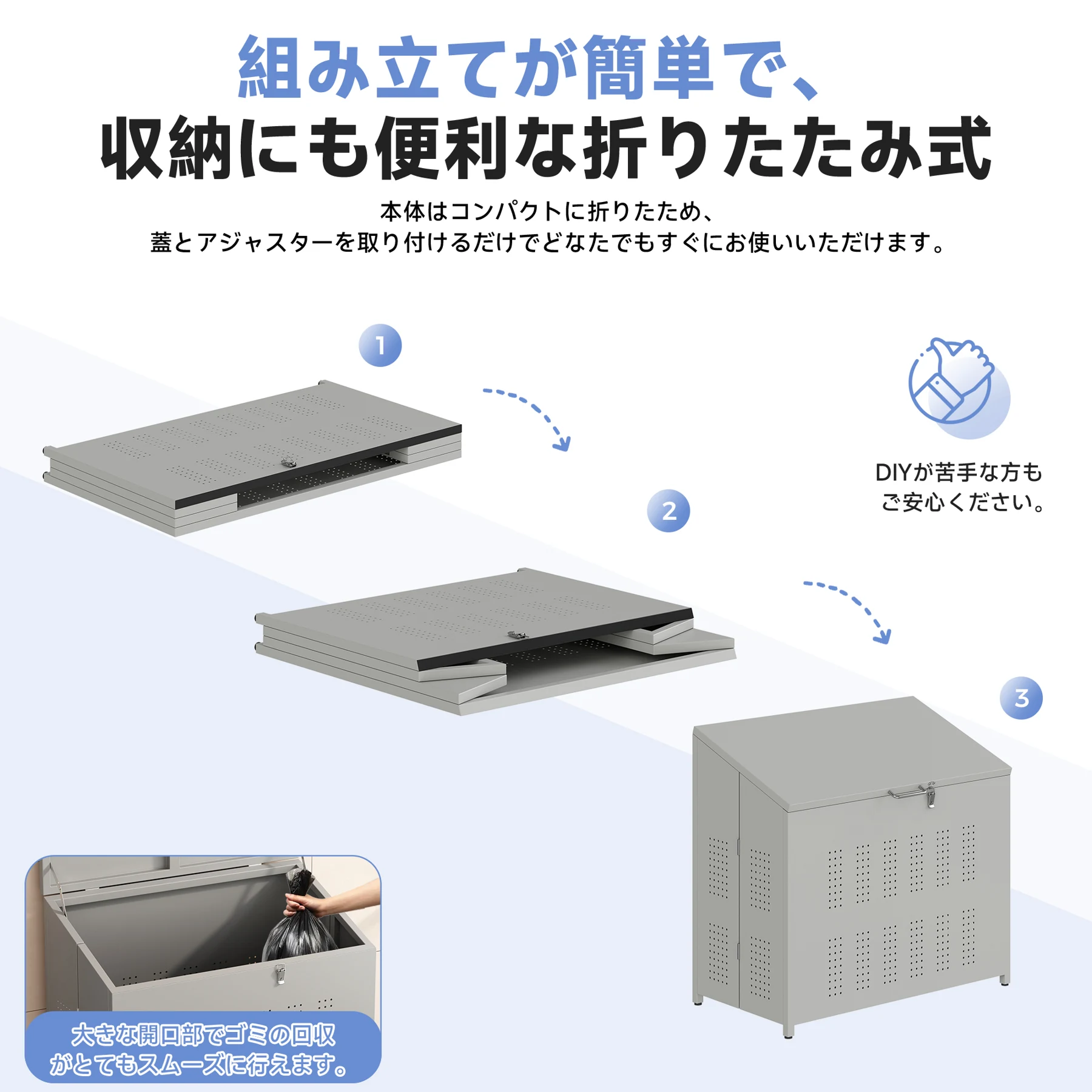 屋外ゴミ収納庫 ゴミ箱 屋外 ゴミ収集ボックス 折りたたみ ごみ集積所 ゴミステーション カラスよけ 野良猫対策 ゴミ荒らし防止 庭用可能 集合住宅・自治会・店舗向け 280L大容量 グレー