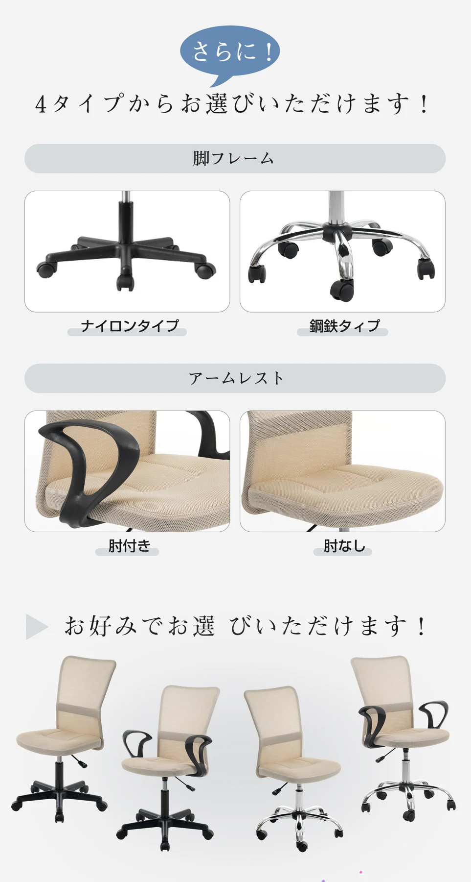 【2脚】【鋼鉄タイプ】世界検査機関SGS規格最高ランク オフィスチェア メッシュ パソコンチェア デスクチェア オフィスチェアー PCチェア OAチェア 疲れにくい 肘無