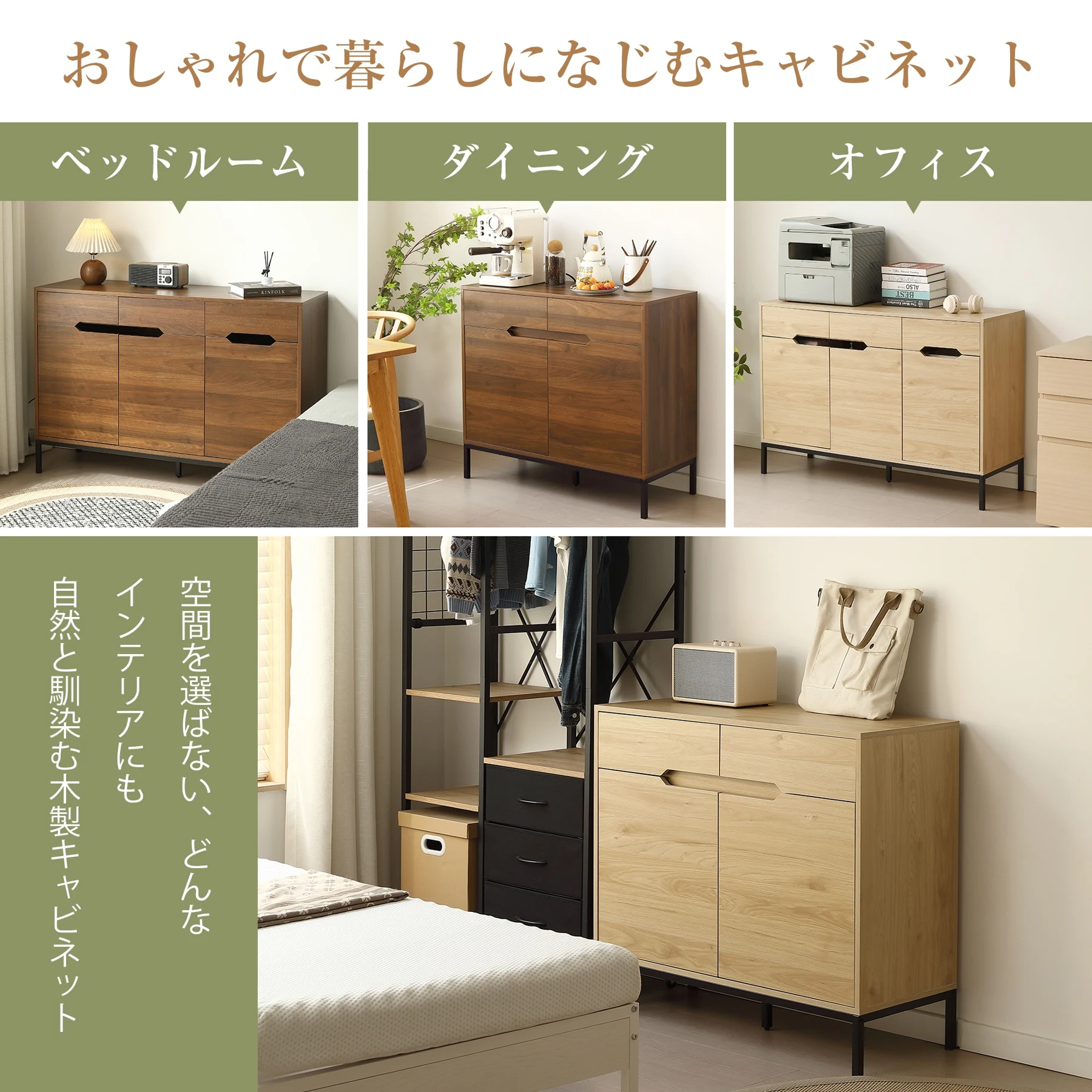 【幅90cm】キャビネット 木製 脚付き 収納棚 チェスト サイドボード リビングボード 引き出し付き 両開き 扉付きシェルフ 大容量収納 ローチェスト タンス コード穴 木目調 テレビ台 ラック サイドチェスト キッチン