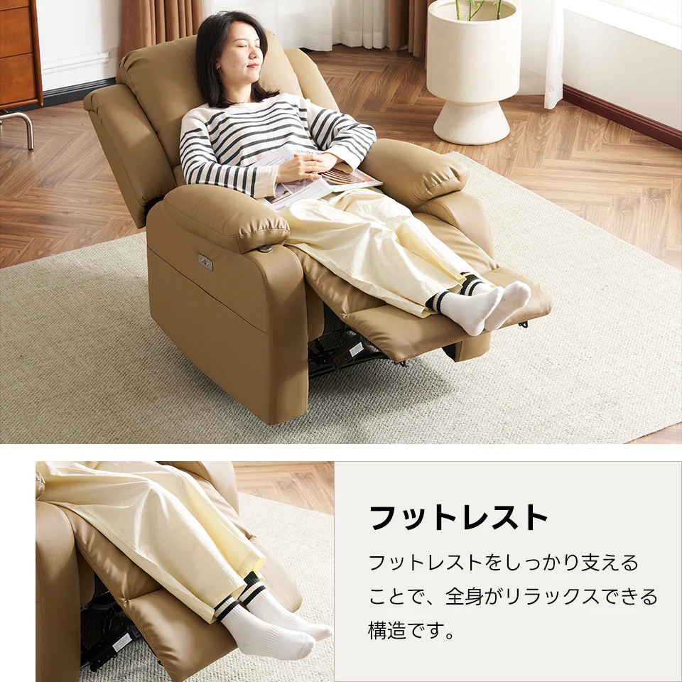 リクライニングチェア テーブル付き リクライニングソファ 1人掛け 電動 リクライニング ファブリック オットマン一体型 パーソナルチェアー 電動ソファ 耐圧分散 リクライニングチェア 一人暮らし 【ブラック】